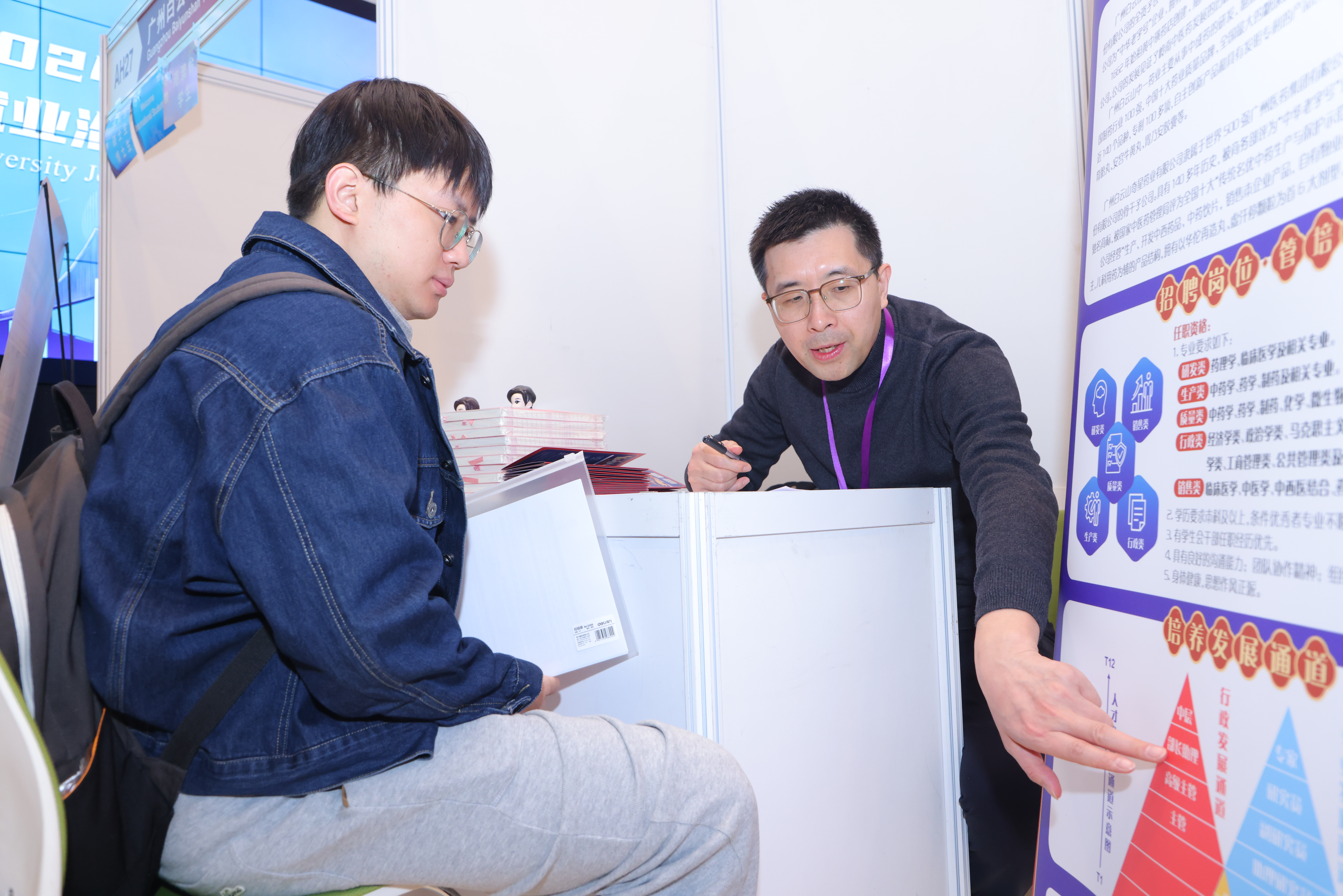 20240315-8xbet.com2024届毕业生大型就业洽谈会-赵青松-12.JPG
