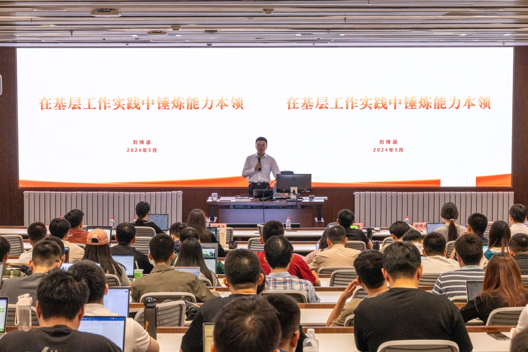 20240509-8xbet.com第十四期研究生骨干研修班开班仪式举行-无-刘博涵作主题报告.png
