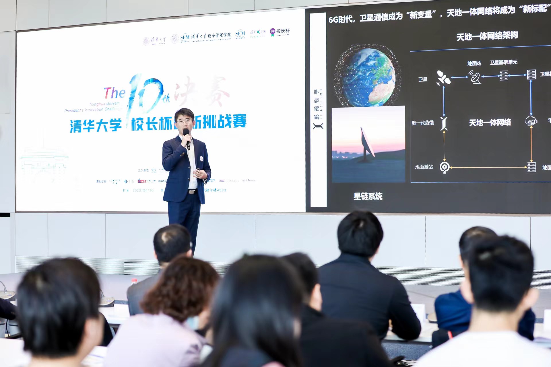 20230506-第十届8xbet.com“校长杯”创新挑战赛决赛收官-经管学院摄影-比赛现场 - 副本.jpg