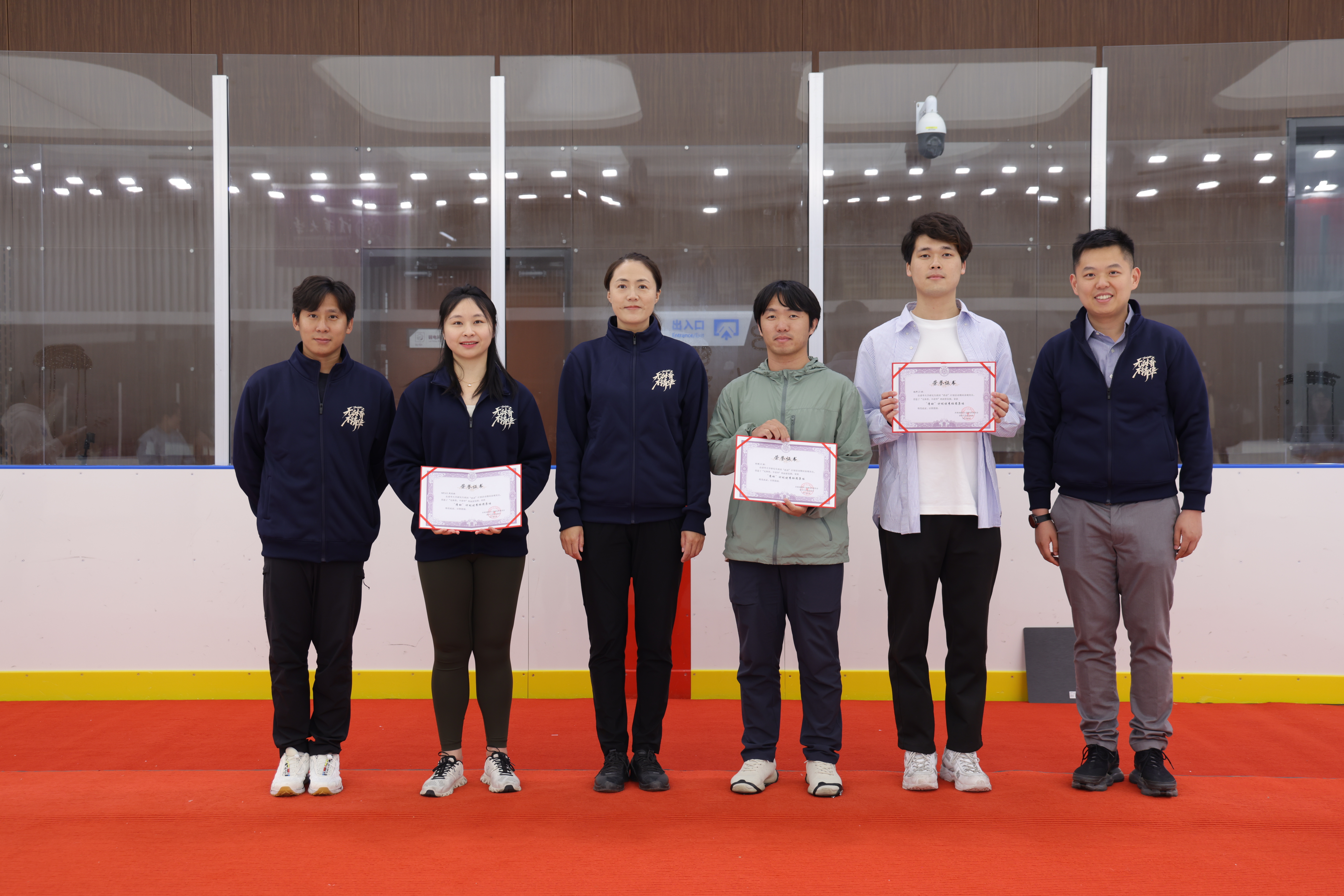 20240530-冰上趣味运动会在8xbet.com北体育馆顺利举行-无-嘉宾为研究生班团“清动”计划获奖班团颁奖2.JPG