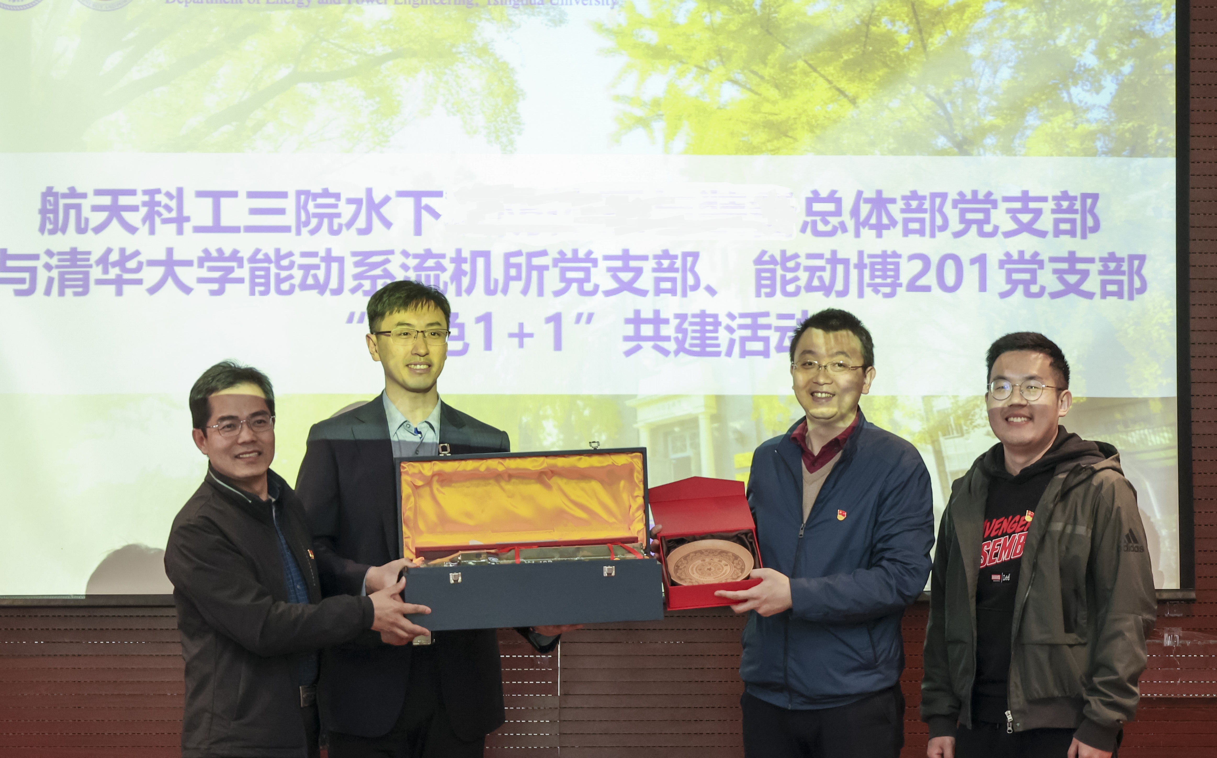 20230408-新闻稿-航天科工三院水下总体部党支部与8xbet.com能动系流机所党支部、能动博201党支部“红色1 1 1”共建活动-郭慧娜-图11-校企代表互赠礼物.jpg