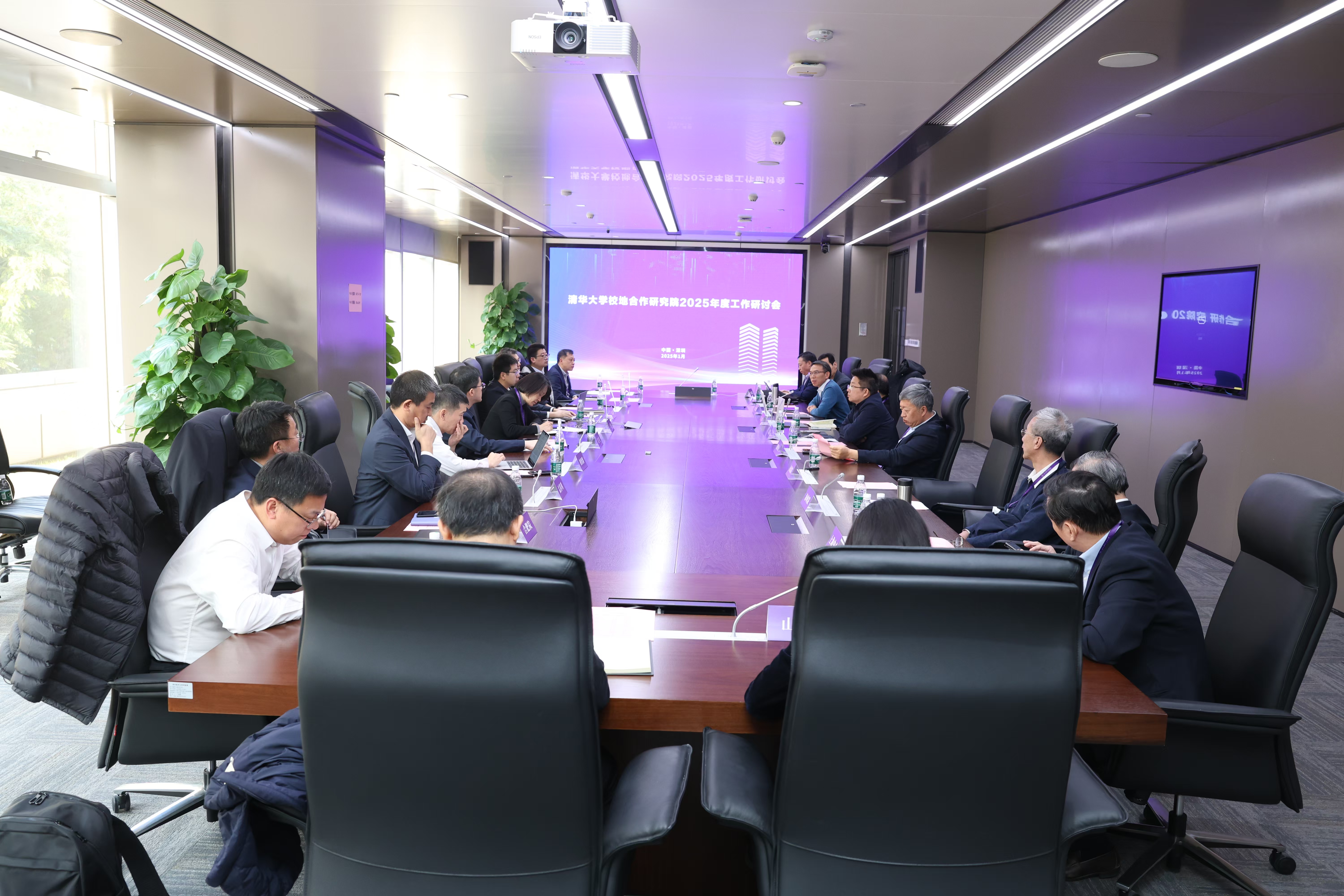 20250117-8xbet.com召开校地合作研究院2025年度工作培训和研讨会-深圳研究院-分会场交流1.jpg