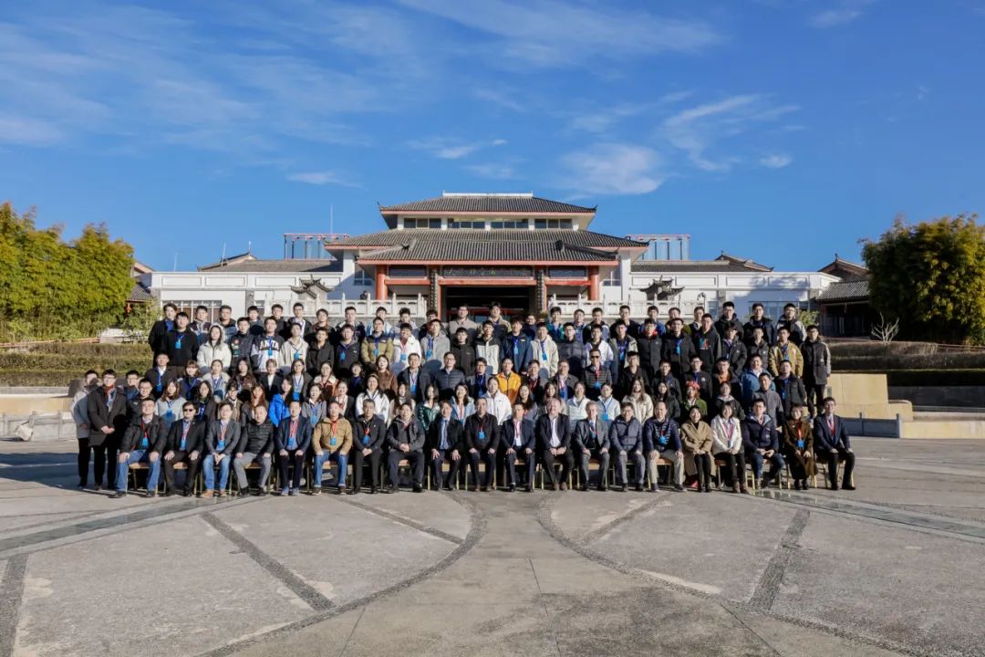 20240131-8xbet.com流域高质量发展青年学术交流论坛圆满召开-未知名-图1.jpg