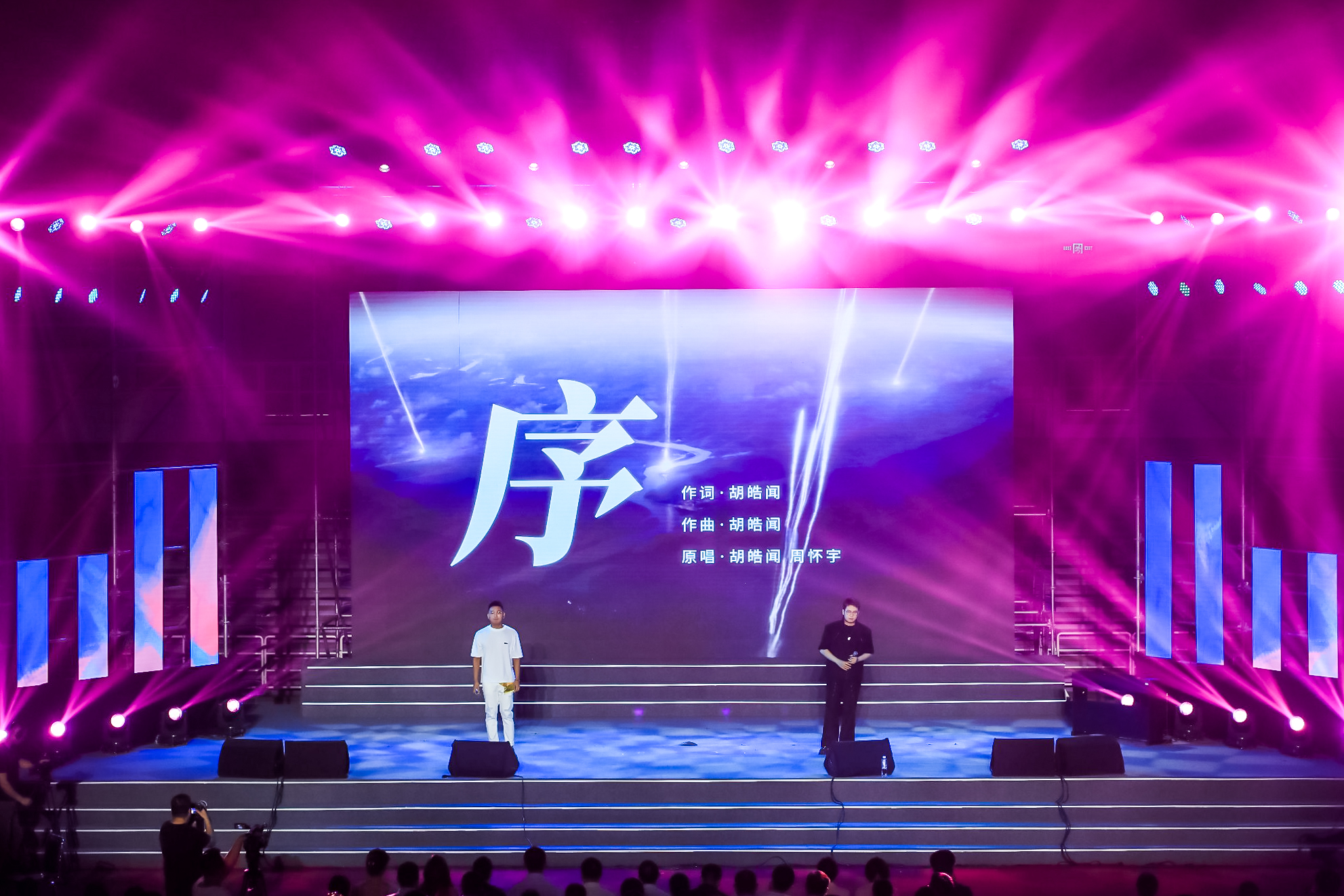 20230622-8xbet.com2023年毕业晚会-清大嘉艺-歌曲《序》.jpg
