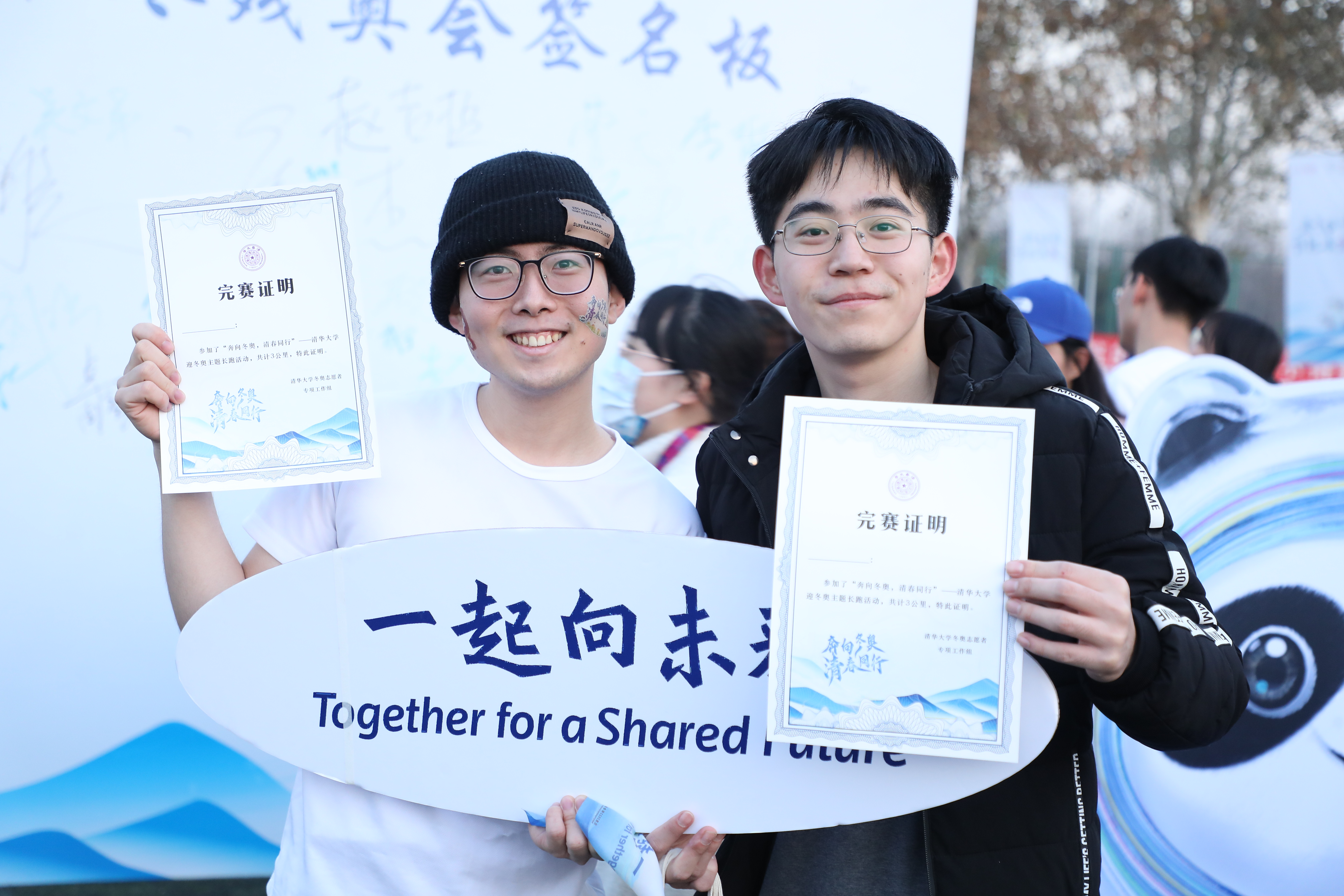20211205-“奔向冬奥，‘清’春同行”8xbet.com迎冬奥主题活动顺利举行-现场摄-选手们完赛后进行合影.jpeg