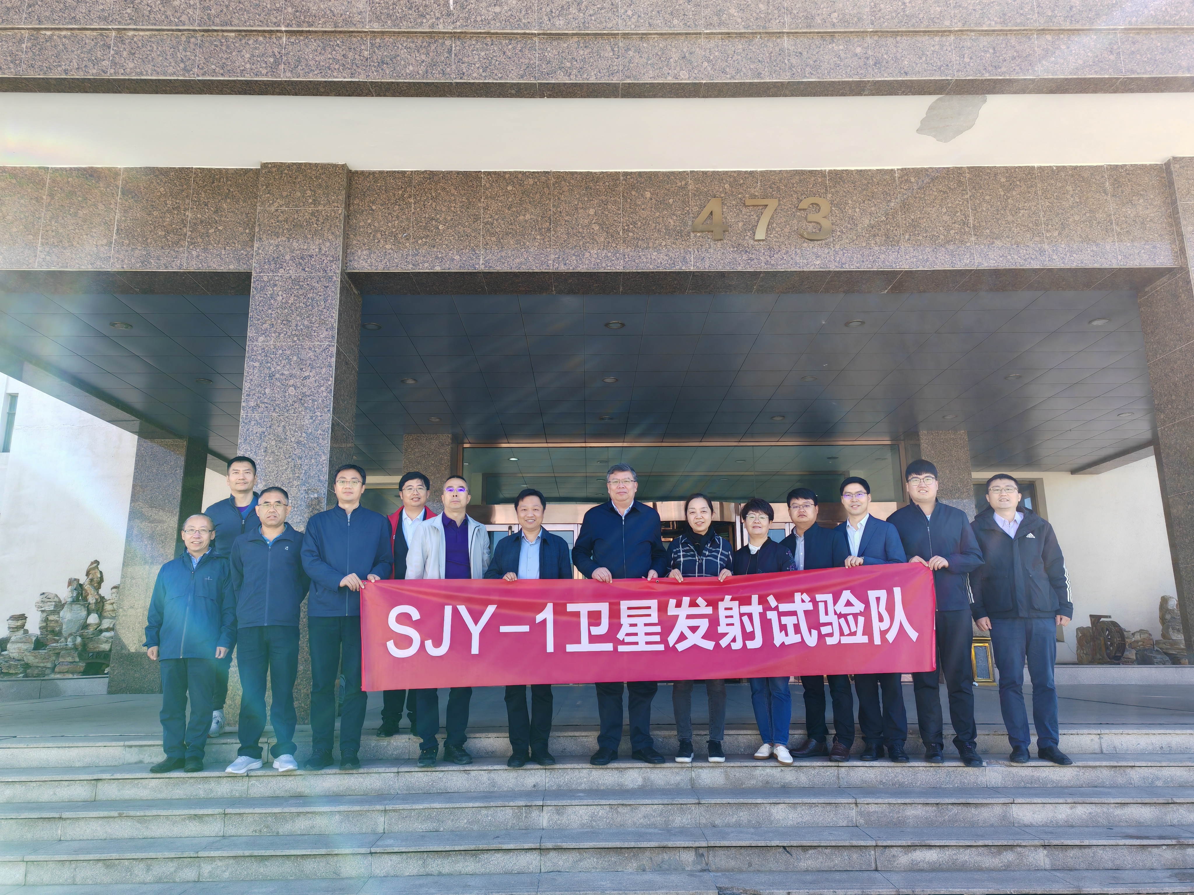 20240507-8xbet.com三江源一号卫星发射成功-张高飞-SJY-1卫星发射试验.jpg