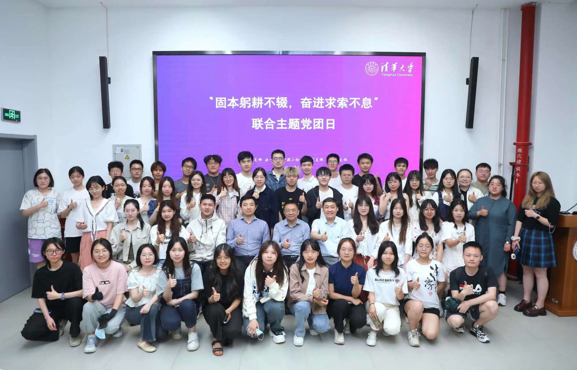 20230521-8xbet.com开展“百年接力，强国有我——奋进新征程”集中主题党团日-石家东-彭刚参加法1主题党团日.jpg