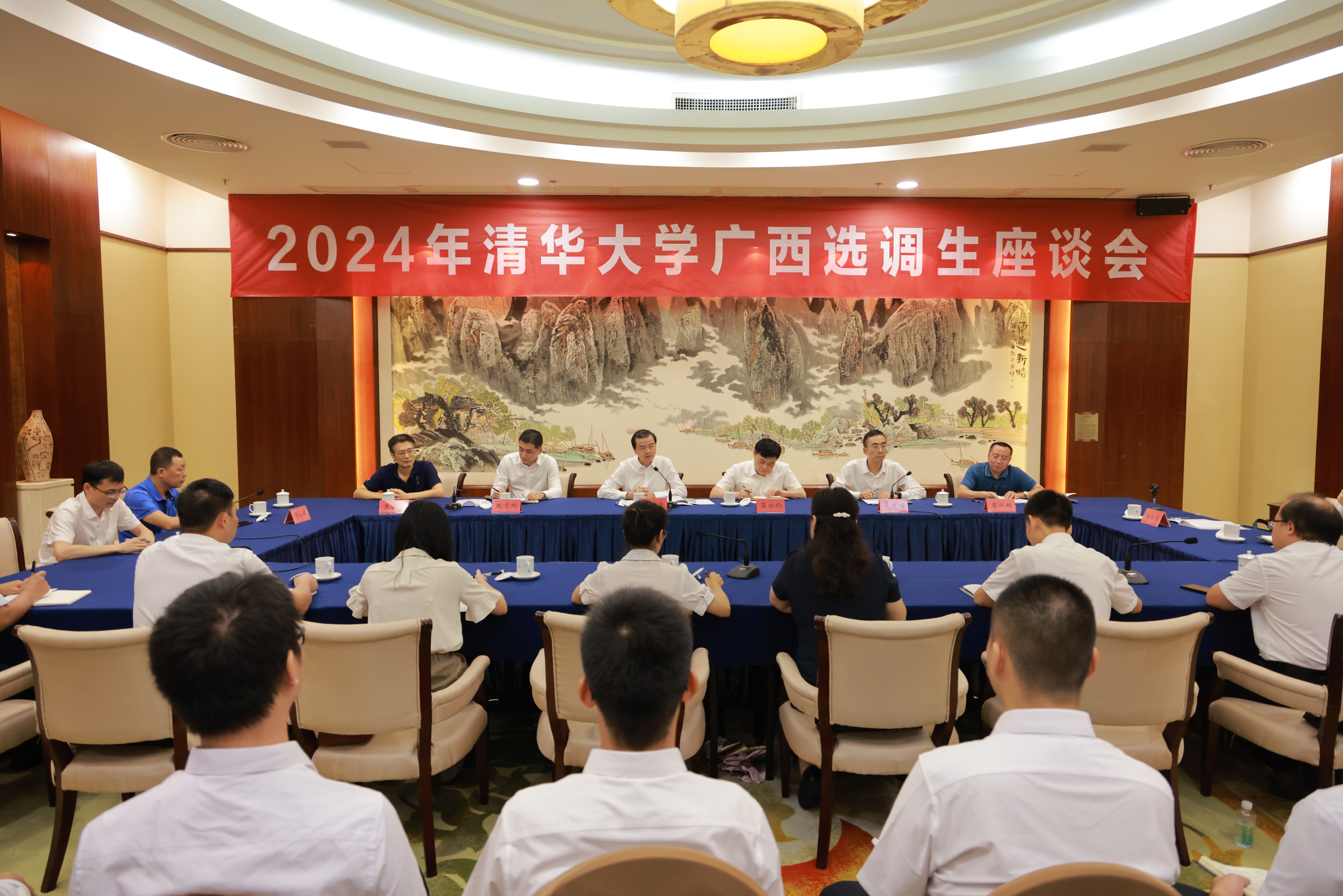 20240915-校领导赴广西出席选调生座谈会并看望校友-职业发展中心-8xbet.com2024年广西选调生座谈会.jpg