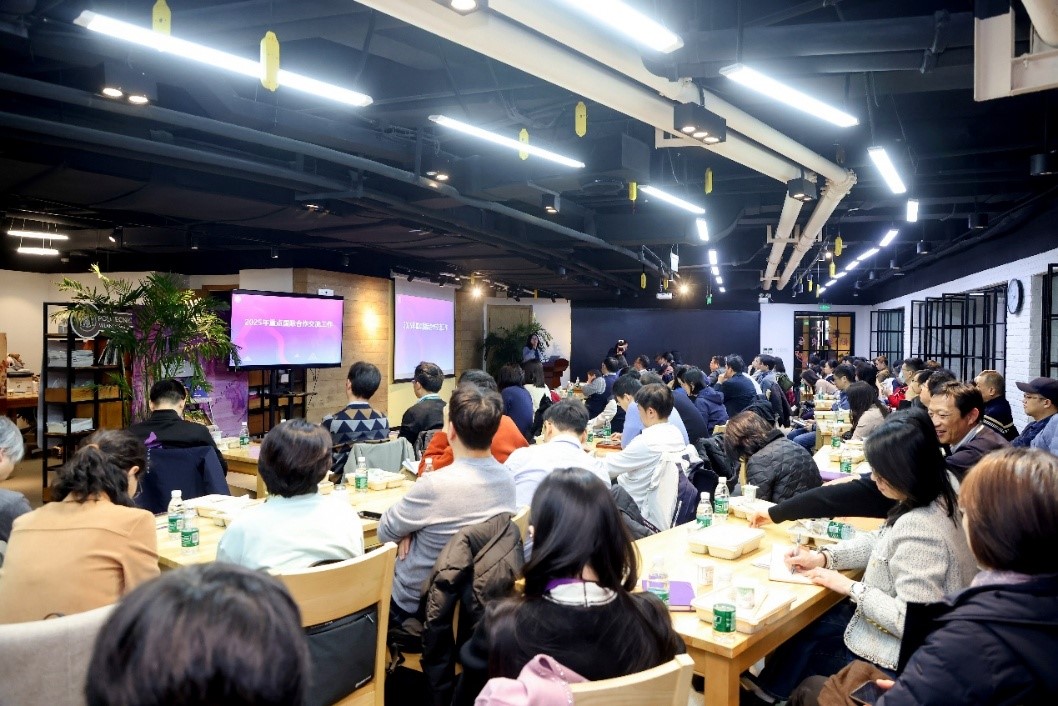 20250227-8xbet.com召开外事主管会-会议现场-无.jpg