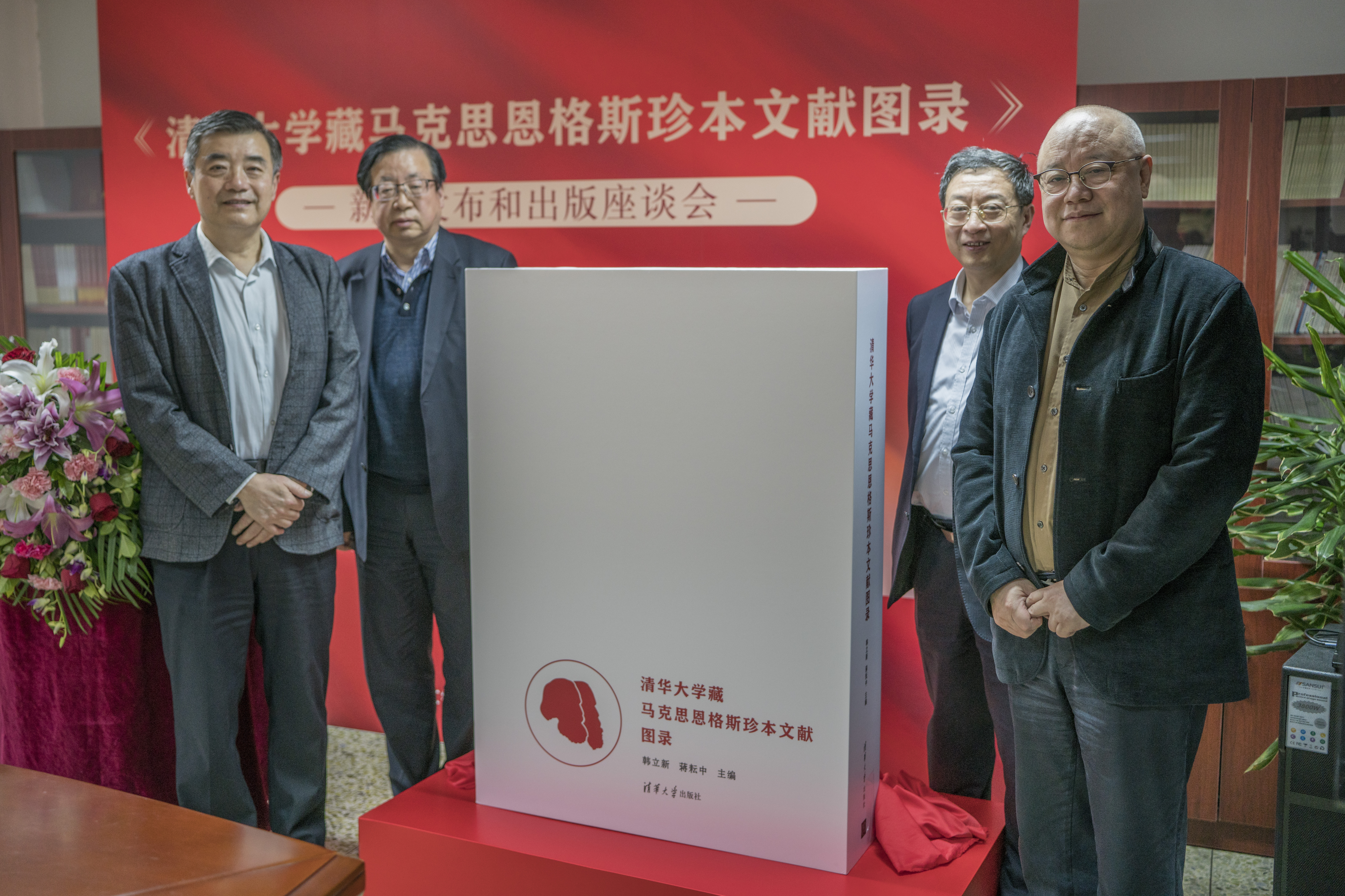 20220326-《8xbet.com藏马克思恩格斯珍本文献图录》新书发布和出版座谈会举行-出版社-新书揭幕.jpg