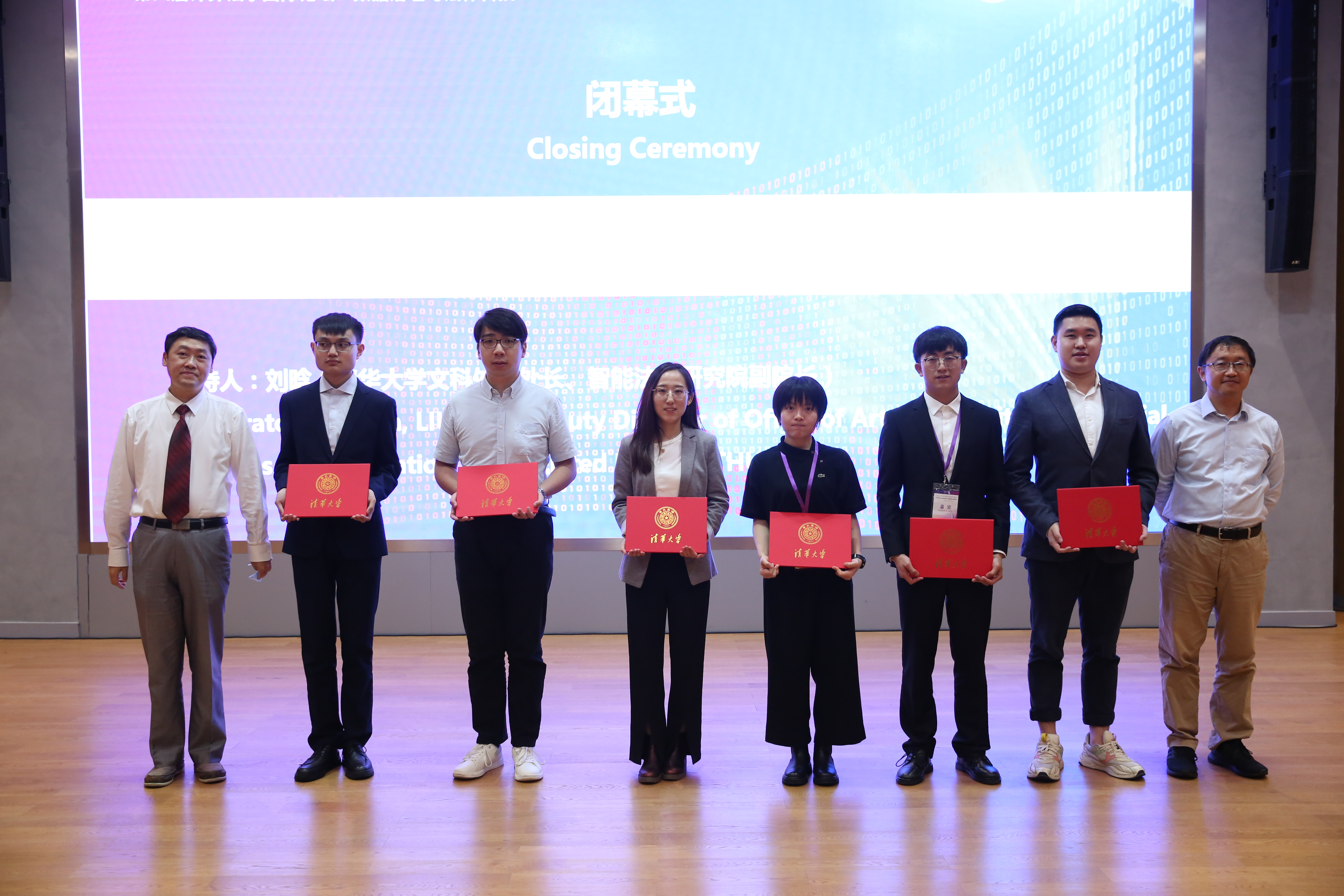 20210930-第四届计算法学论坛-法学院-法学院 (3).JPG