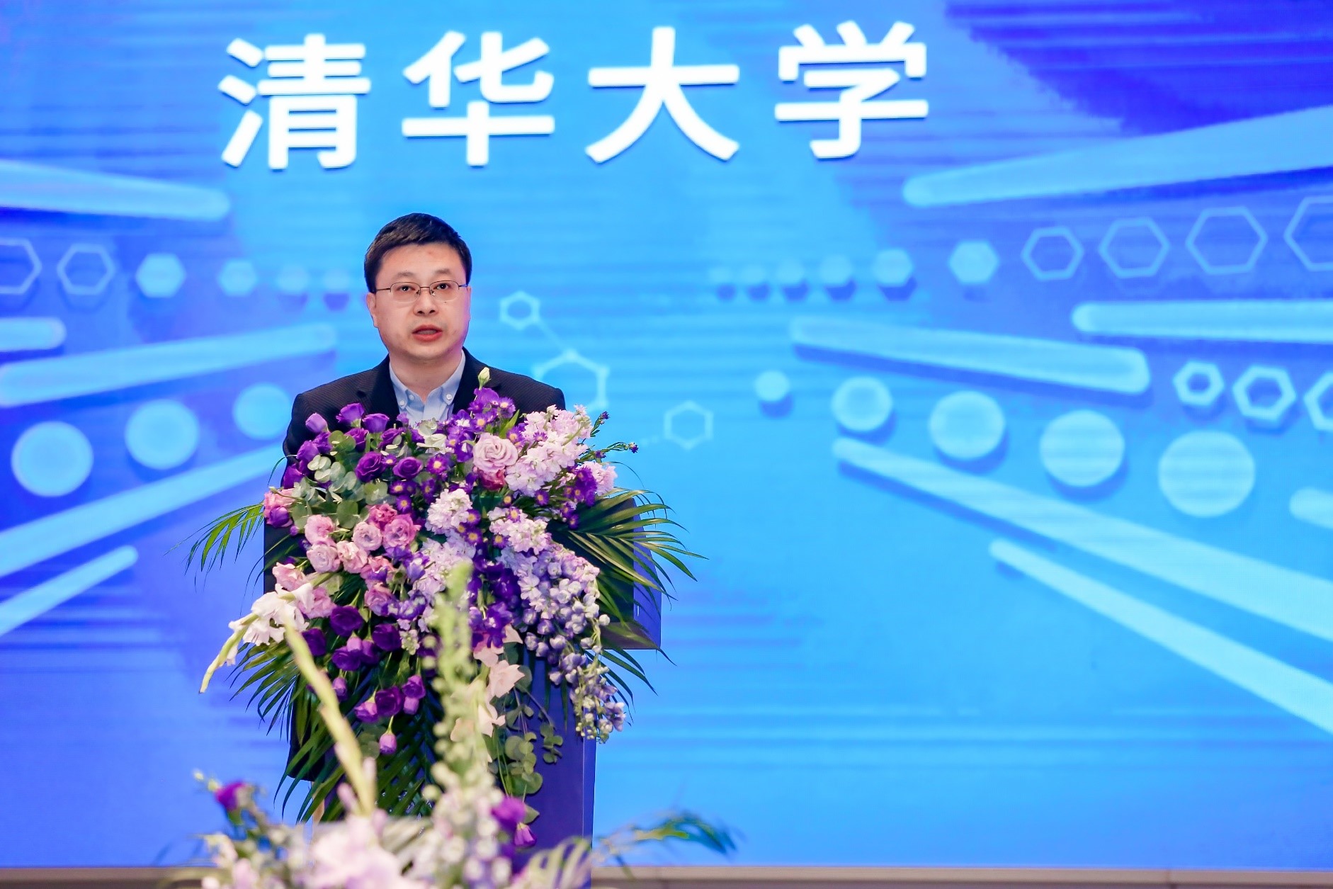 20230211-2023机理与合成高峰论坛暨8xbet.com化学系基础分子科学中心十周年庆-分子中心拍摄-化学系主任刘磊教授致辞.jpg