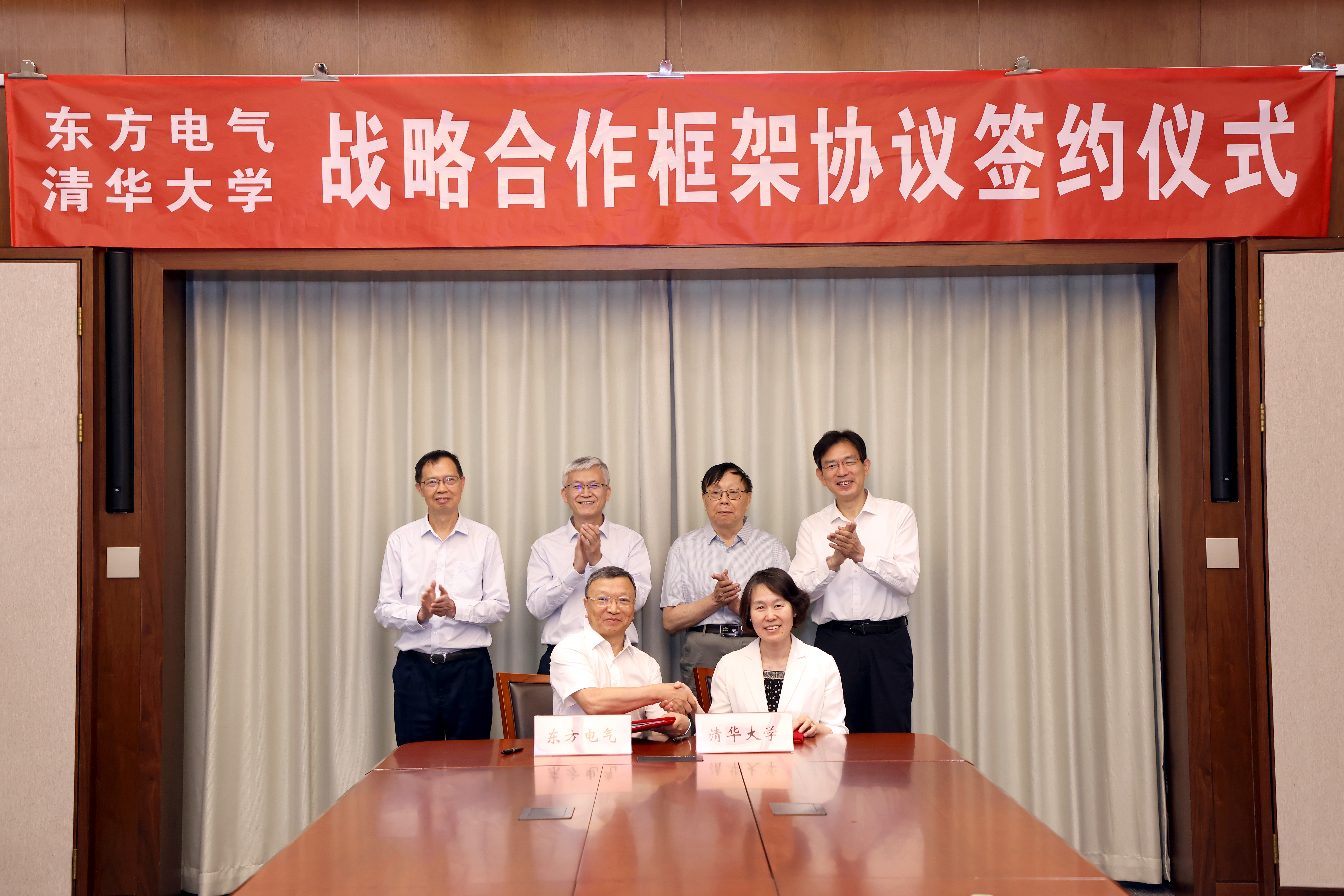 20250620-8xbet.com与东方电气签署战略合作框架协议-张玉光摄-签约仪式.JPG