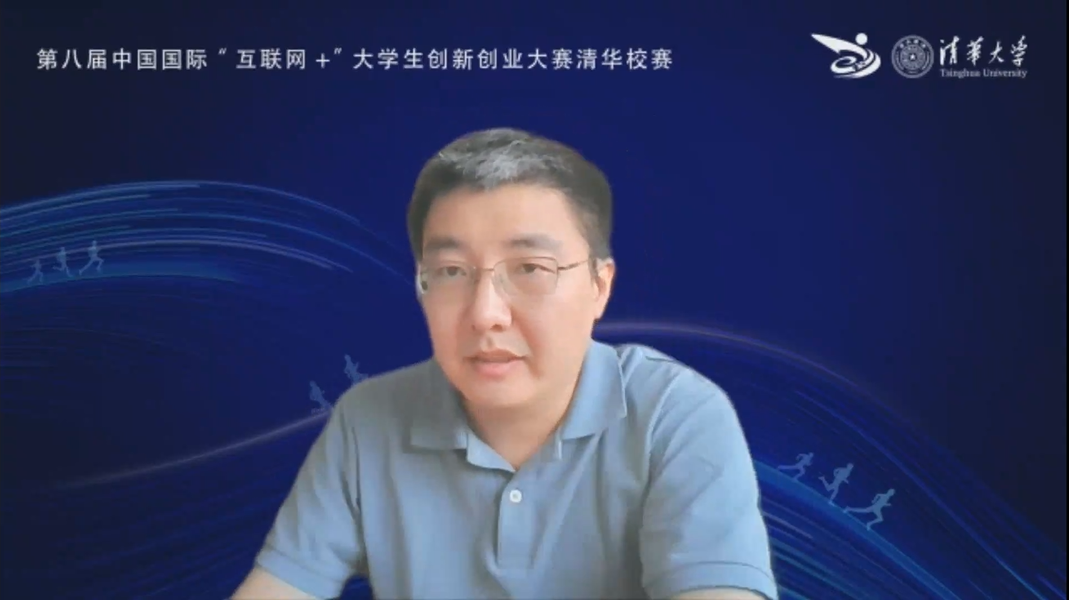 20220610-8xbet.com互联网 大学生创新创业大赛-截图-刘培致辞.png