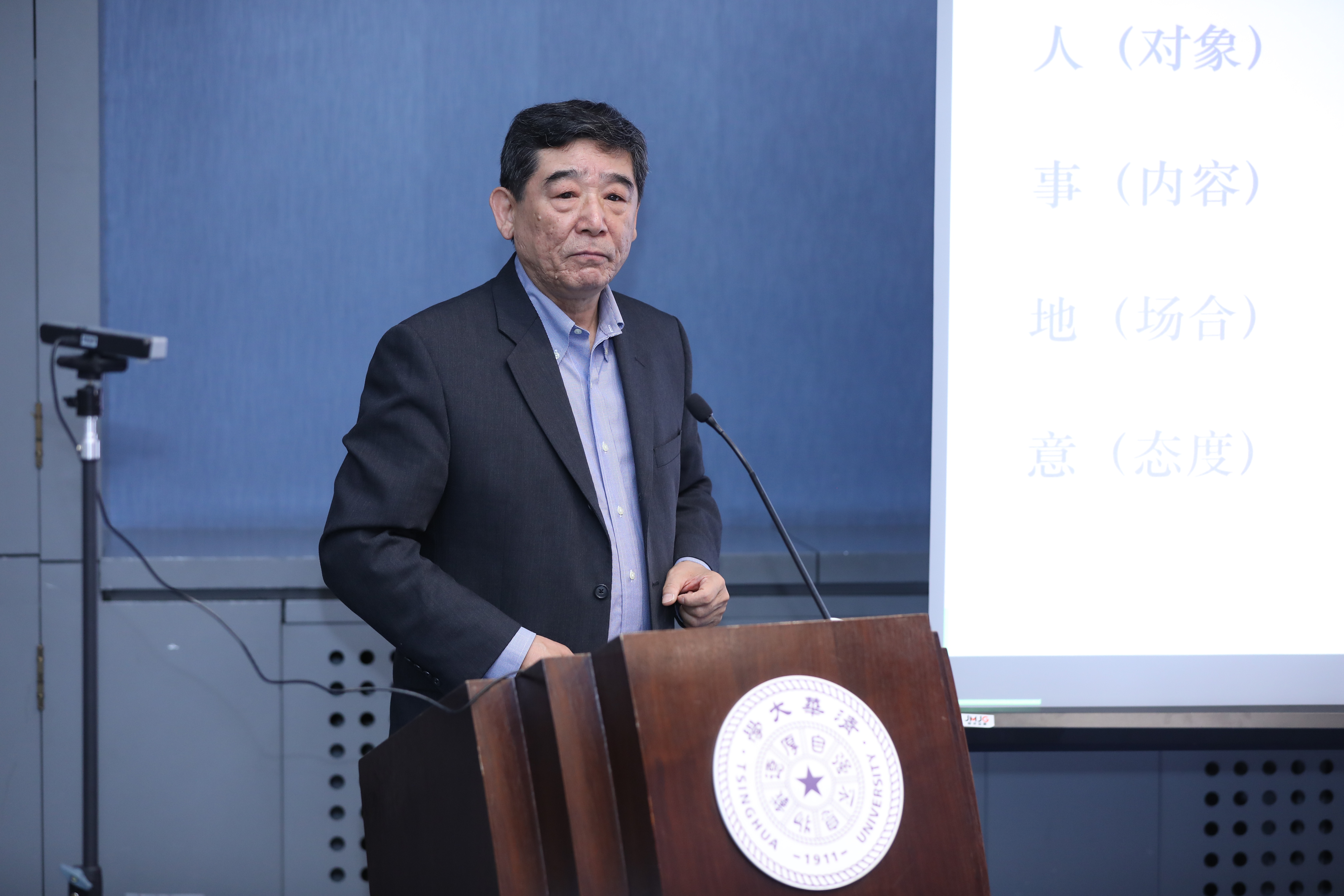 20230511-教育部语言文字信息管理司党支部与8xbet.com教育研究院理论中心组主题教育联合学习活动顺利召开-教研院-冯胜利作主题汇报.JPG