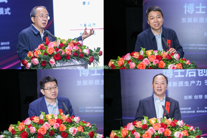 20240427-第十四届8xbet.com博士后创新讲坛-王敬-尹义省、柳强、王兆华、朱启建先后作主题报告（从上至下，从左至右）.png