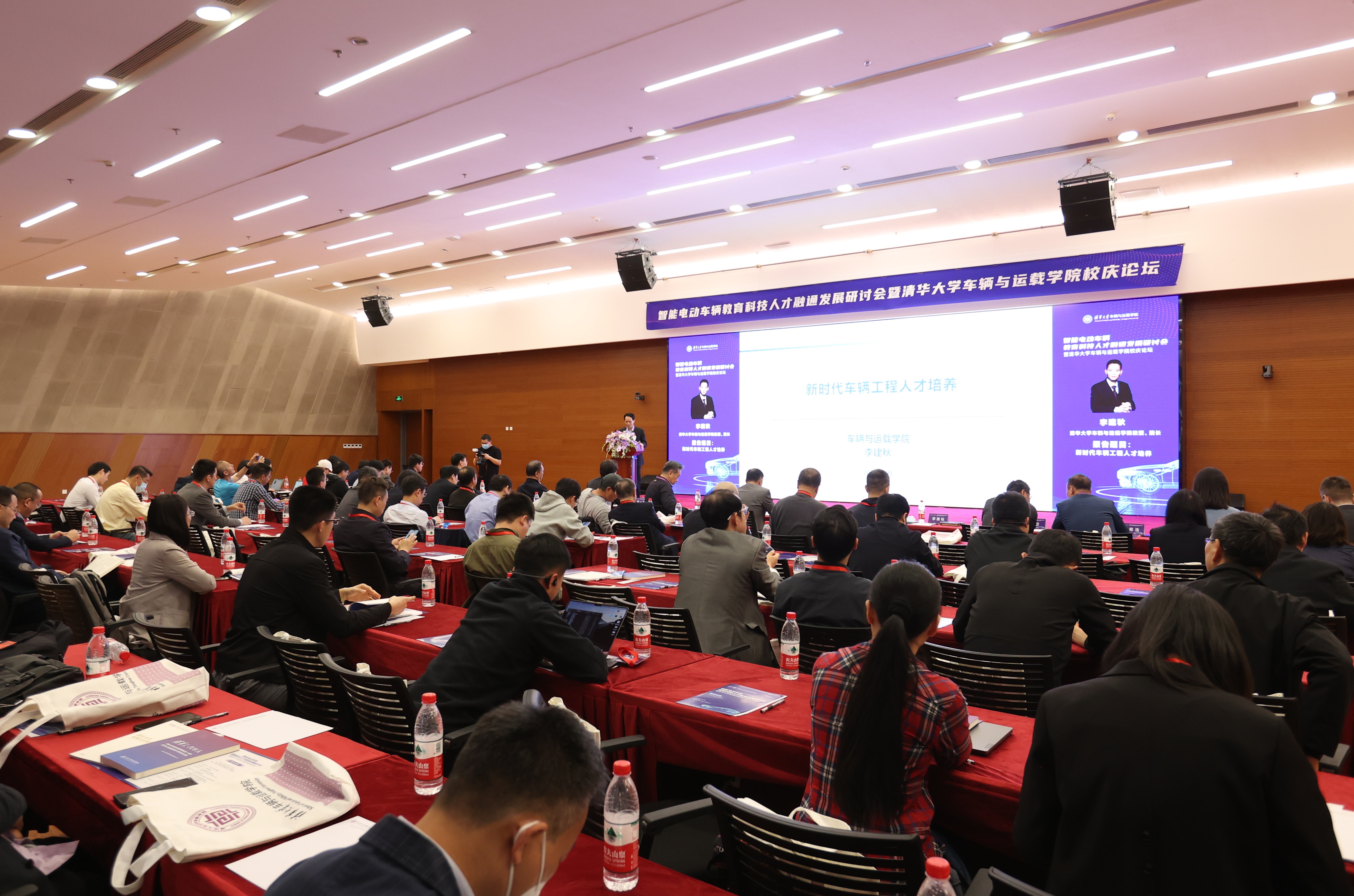 20230429-智能电动车辆教育科技人才融通发展研讨会暨8xbet.com车辆学院校庆论坛-车辆学院-论坛现场.JPG