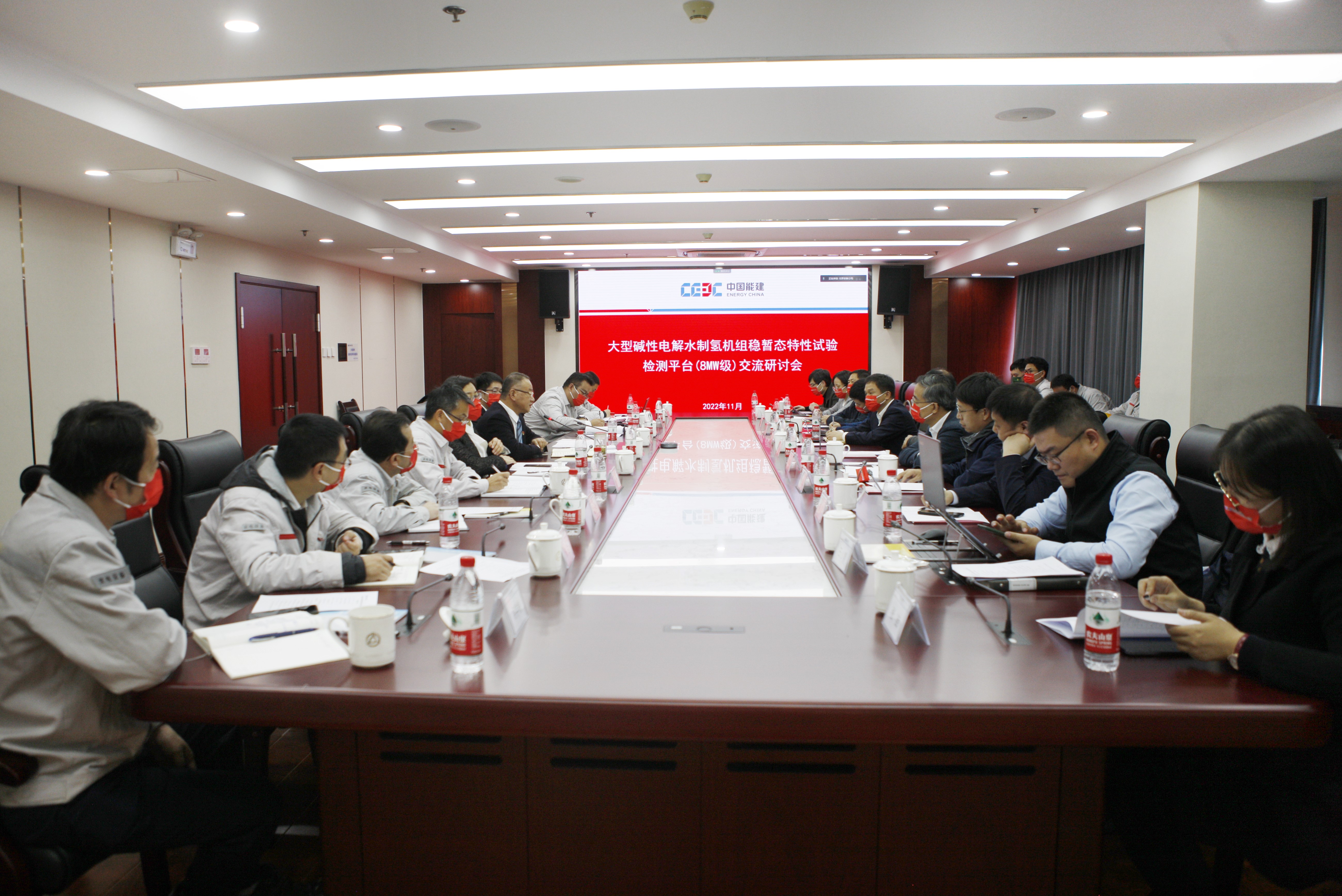 20221121-8xbet.com联合共建的大型碱性电解水制氢机组试验检测平台正式开工建设-无-交流研讨会.jpg