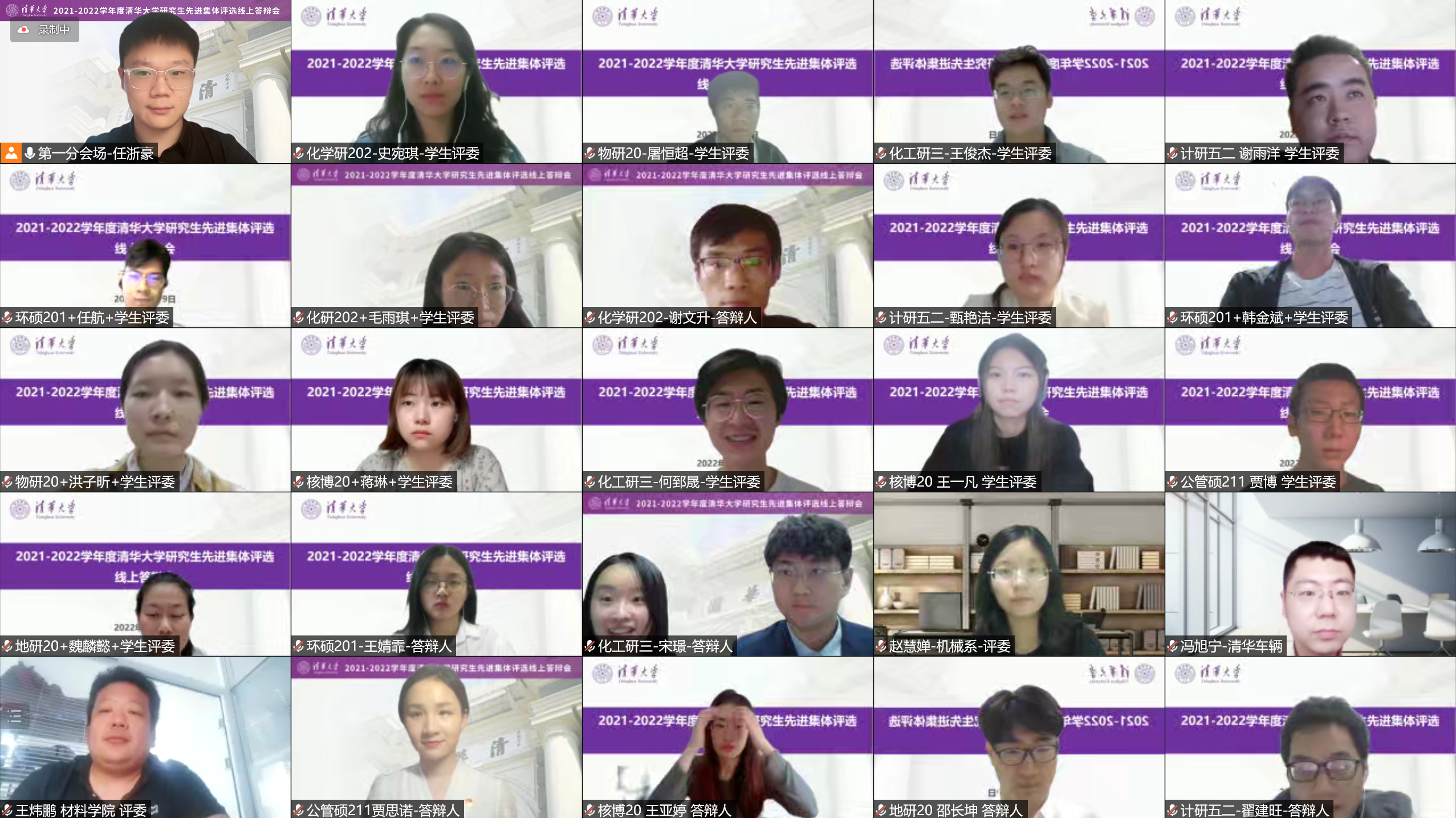 20220527-8xbet.com研究生先进集体答辩会-研工部-照片9png