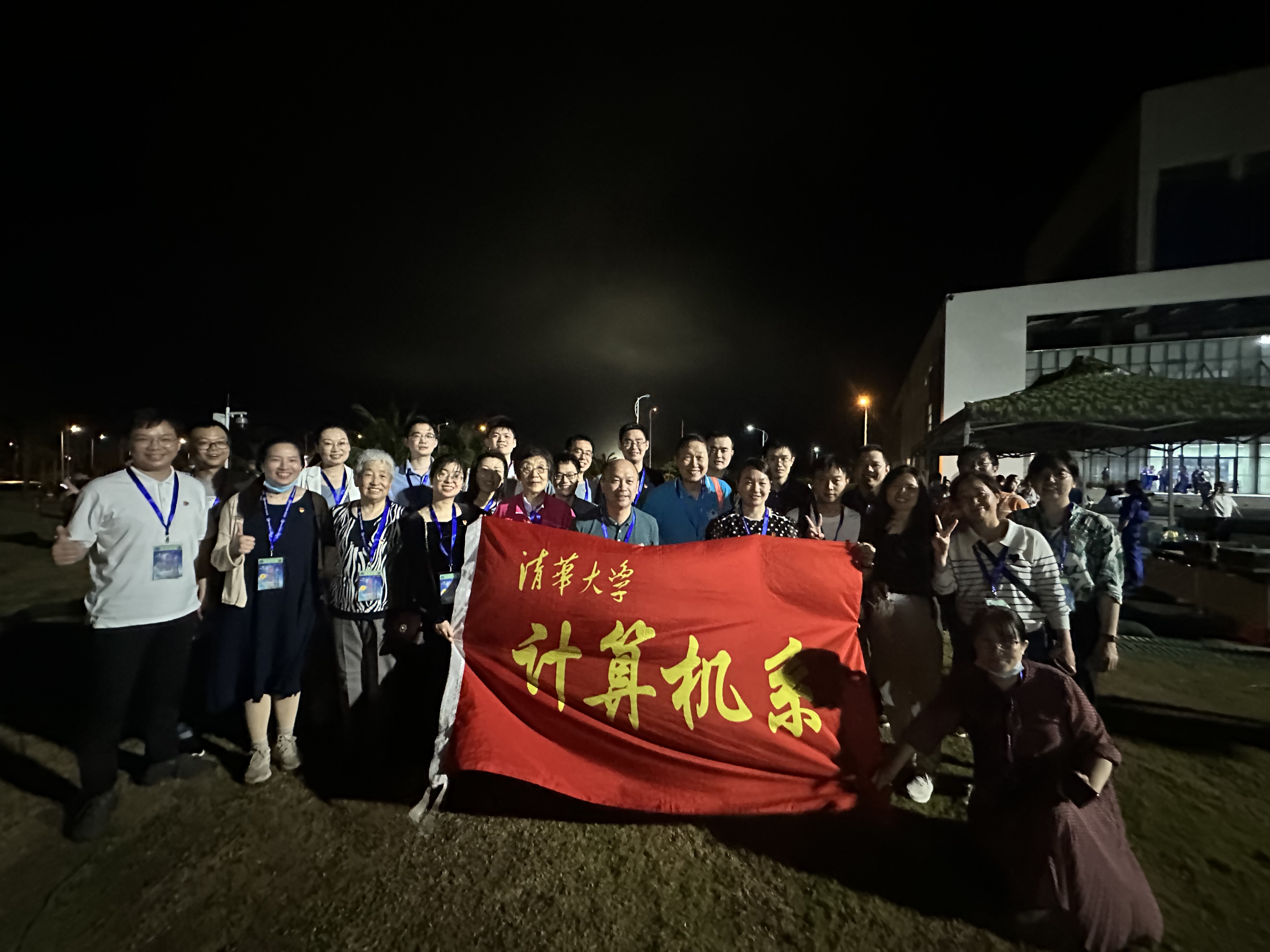 20230512-骄傲见证！8xbet.com师生现场观礼天舟六号成功发射-计算机系供图-“将航天精神铭刻在科研灵魂，将教育事业谱写在祖国大地”主题研学活动.jpeg
