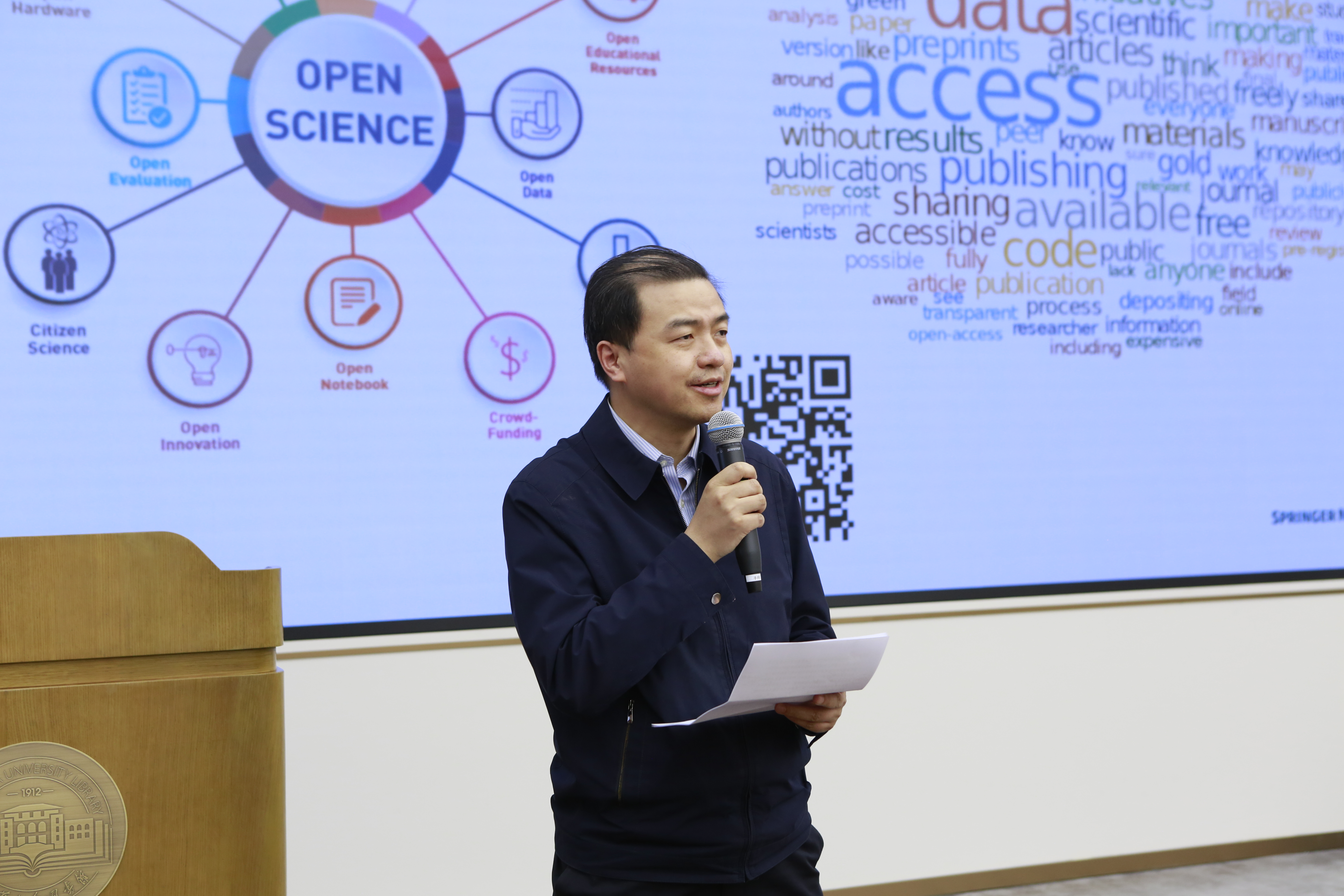 20230323-8xbet.com组织“开放科学与学术出版”推广活动-彭世春-校党委副书记向波涛老师致辞.jpg