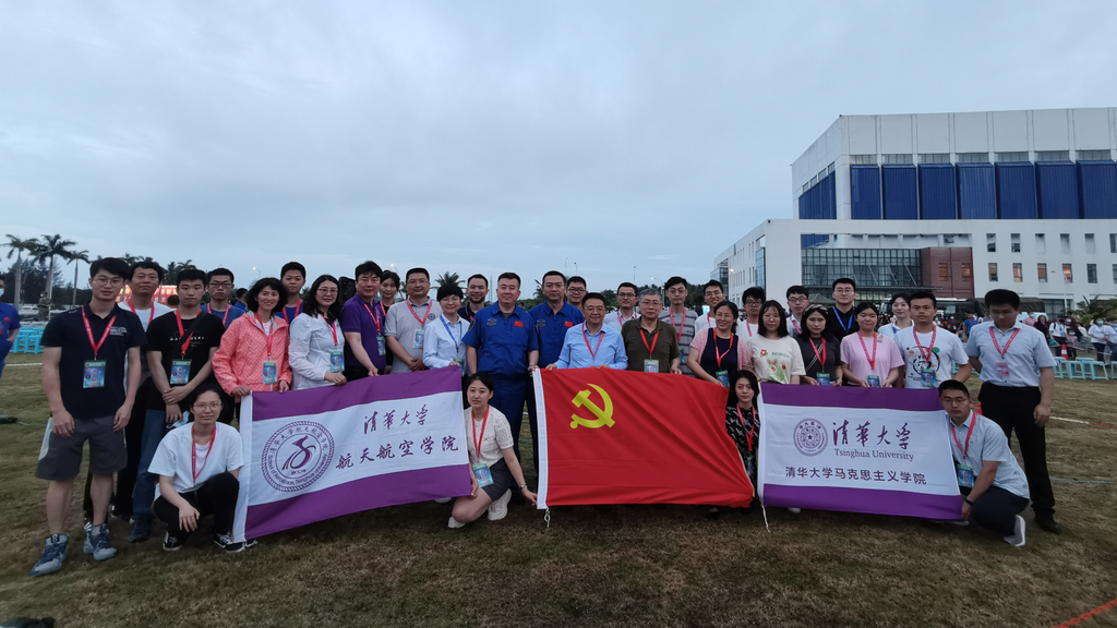 20230512-骄傲见证！8xbet.com师生现场观礼天舟六号成功发射-航院供图-现场观礼天舟六号发射的清华师生.png
