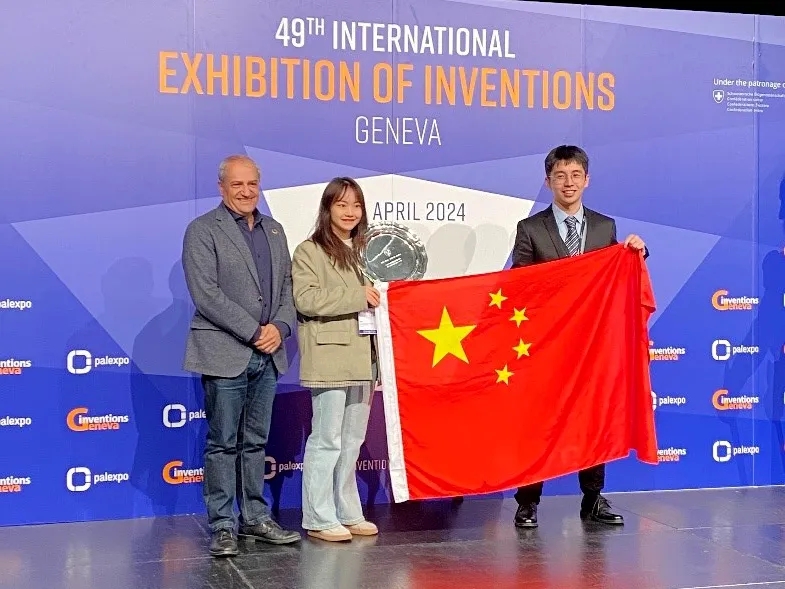 20240524-8xbet.com在2024年日内瓦国际发明展斩获佳绩-无-林琳副教授团队接受来自组委会的日内瓦城市奖表彰.jpg