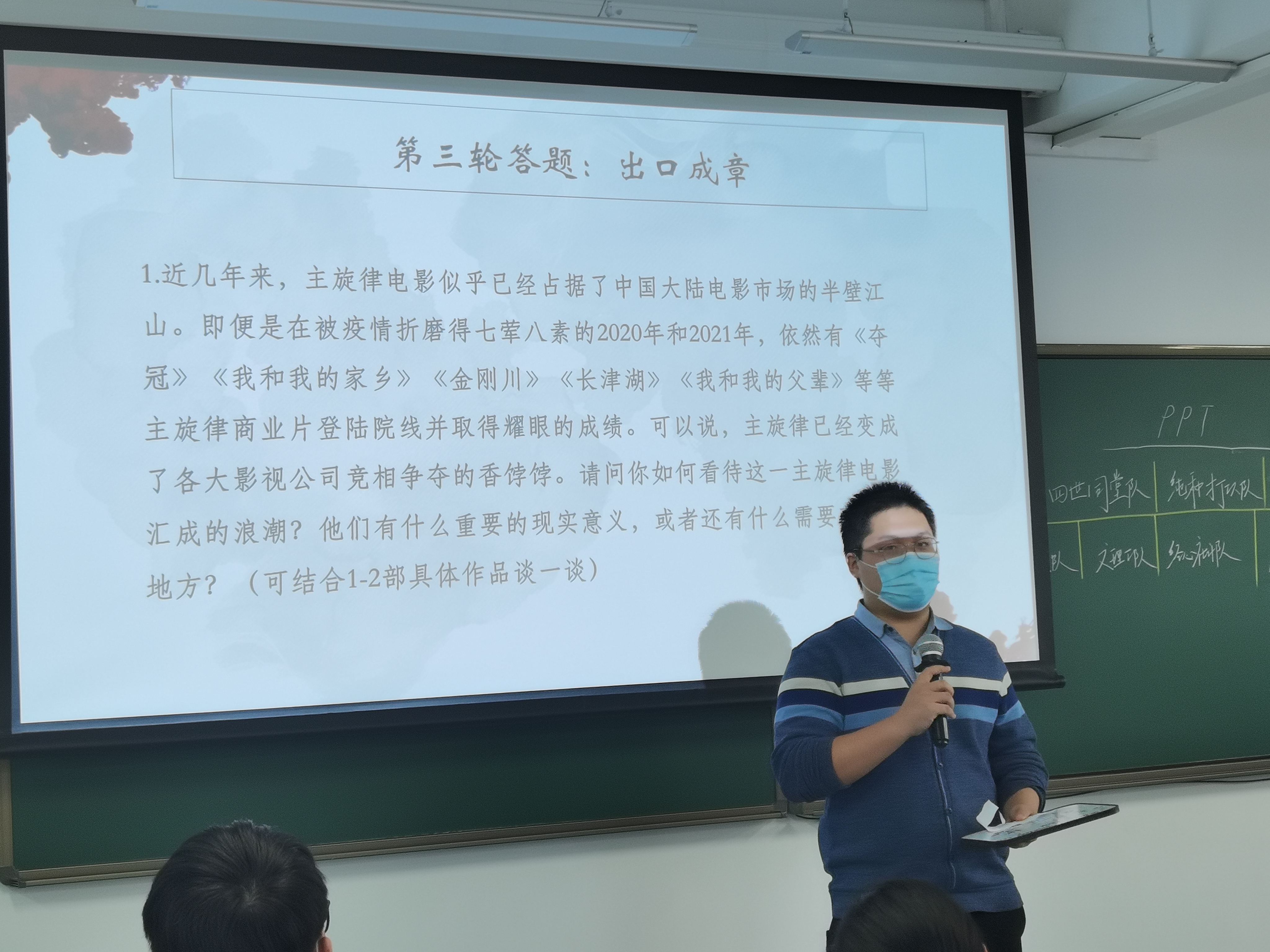 《20211121-红烛新火 | 8xbet.com第二十三届大学生人文知识竞赛圆满落幕-文素基地-“出口成章”环节》.jpg
