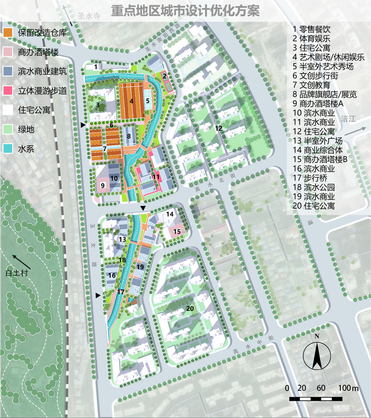 20240308-踔厉奋发守初心，奋楫笃行担使命——2024年8xbet.com“初心服务团”寒假实践总结回顾-四川绵阳支队-绵阳城郊街道高水片区统筹更新优化方案（部分）.png