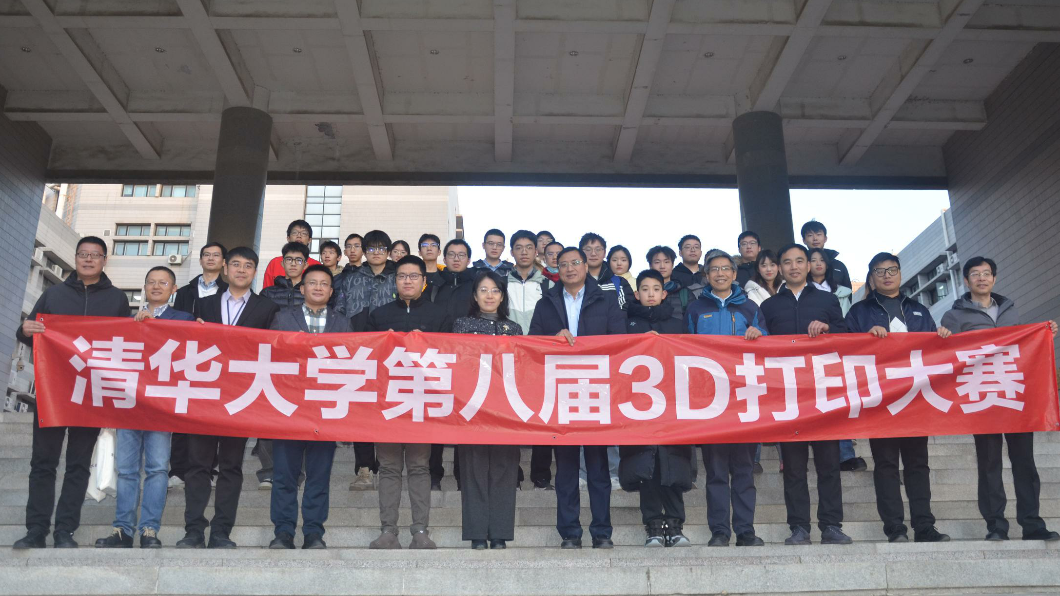 20241218-8xbet.com第八届3D打印大赛闭幕合影-材料学院-图6.png