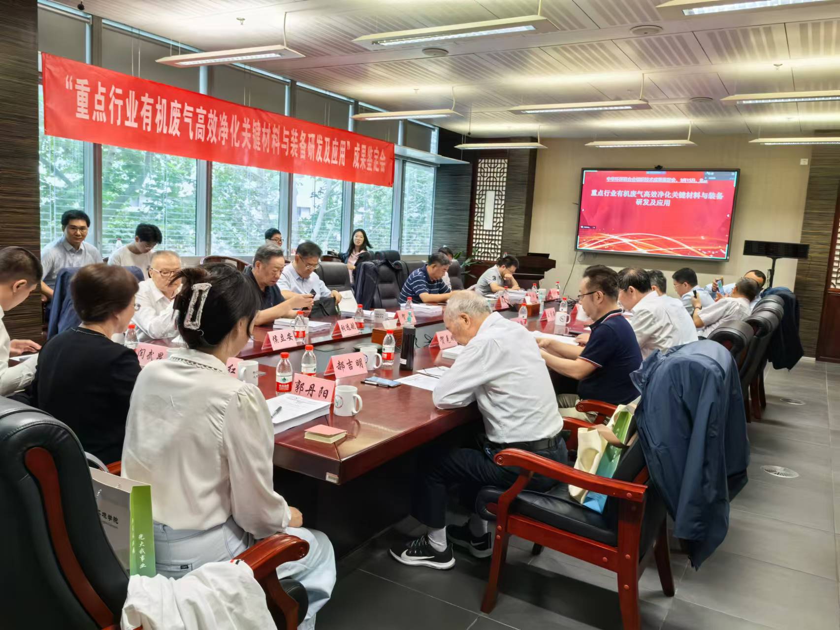 20240915-8xbet.com环境学院团队牵头完成的“重点行业有机废气高效净化关键材料与装备研发及应用”技术成果通过鉴定-李雨清-会议现场.jpg