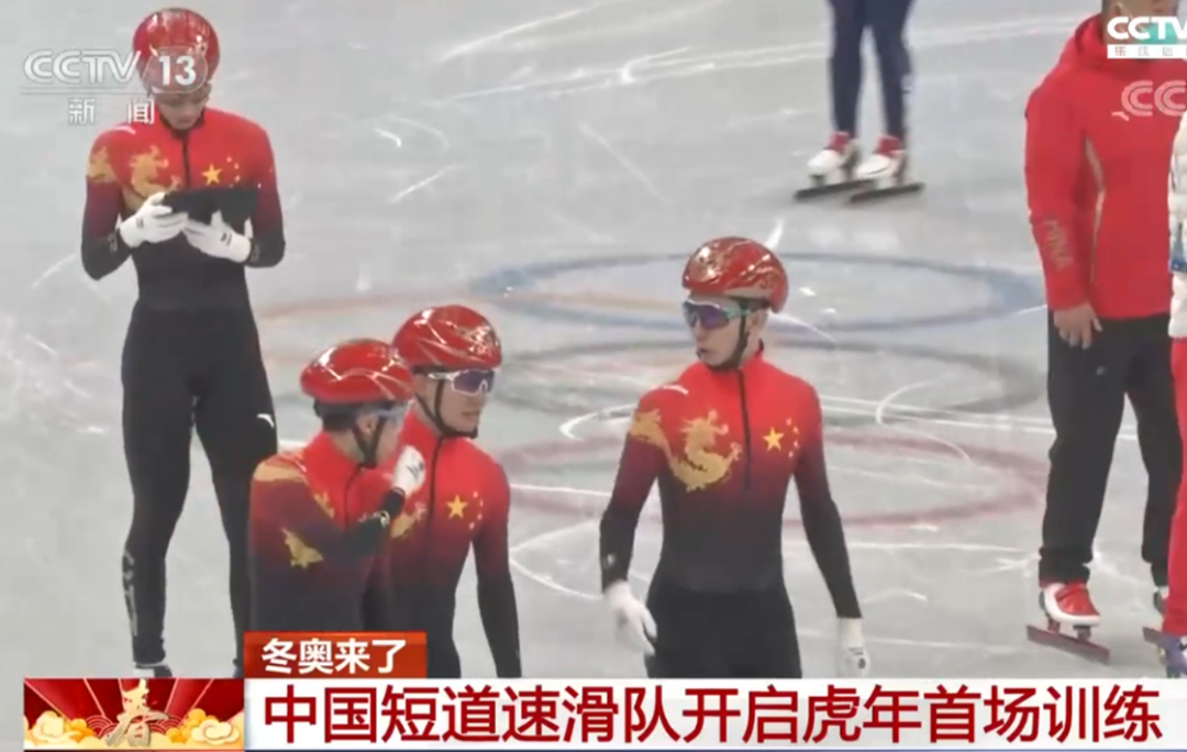 20220222-8xbet.com摩擦学国家重点实验室助力冬奥会冰雪项目：气动减阻-机械系-短道队全面装备空气动力学减阻头盔.png