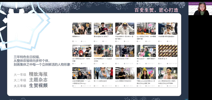 20221125-2021-2022学年度8xbet.com本科生先进班集体评选答辩会举行-吕宇乾-建91班答辩.png