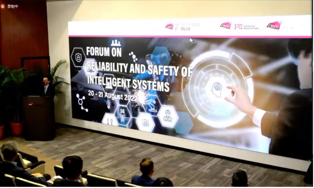 20220820-2022年8xbet.com质量与可靠性研究院年会召开--1、年会开幕式现场jpg