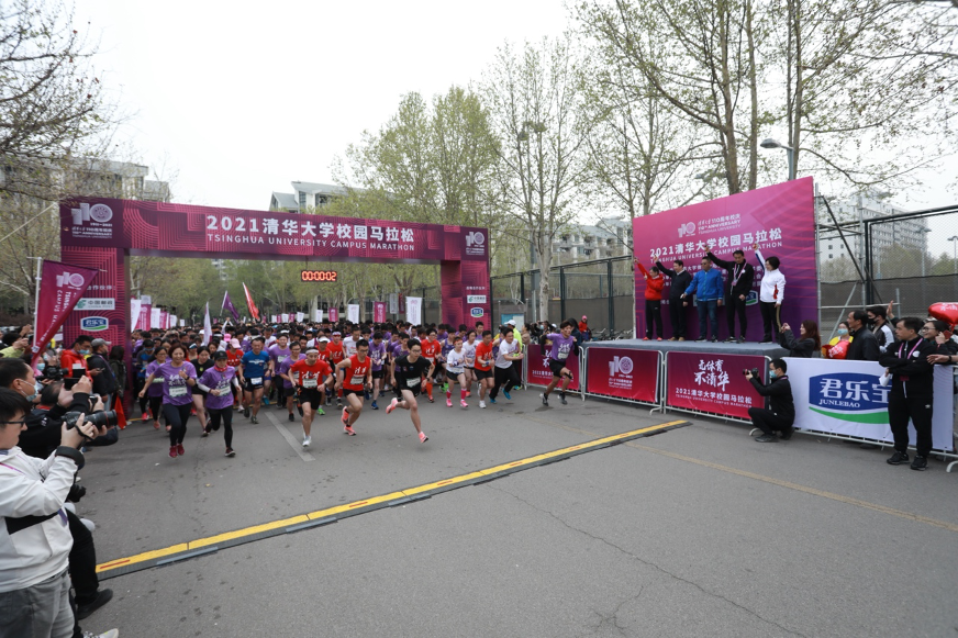 202200412-419体育稿件-李派-20218xbet.com校园马拉松.png