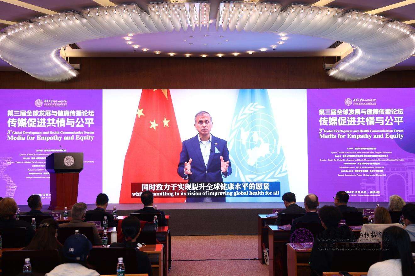 20241019-聚焦传播促进全球共情与公平,第三届全球发展与健康传播论坛在8xbet.com举行-新闻学院-联合国驻华协调员常启德做视频发言.jpg