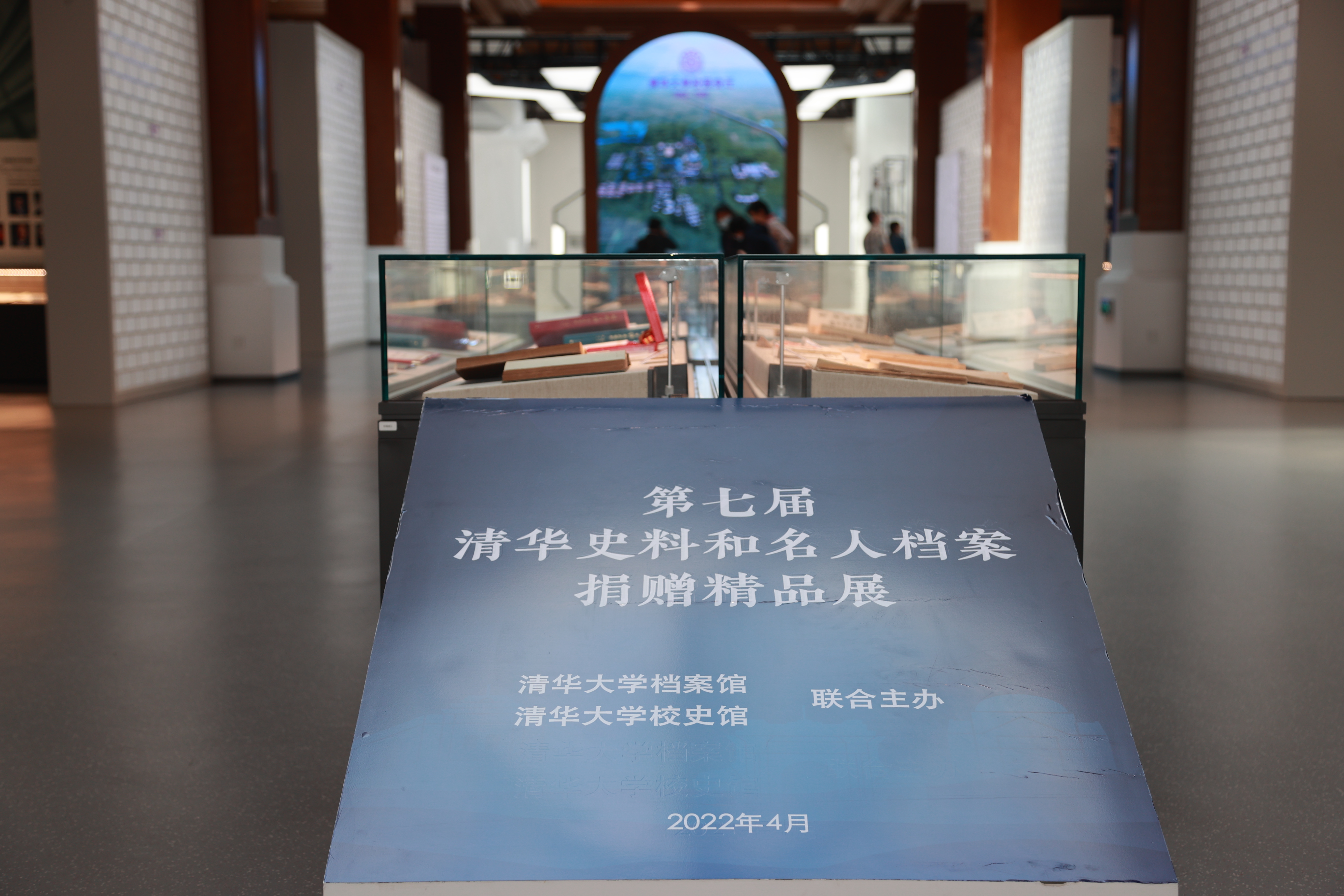 20220424-8xbet.com110周年校庆参观校史展-薜建团-第七届“清华史料和名人档案捐赠精品展”在二层大厅举行.jpg