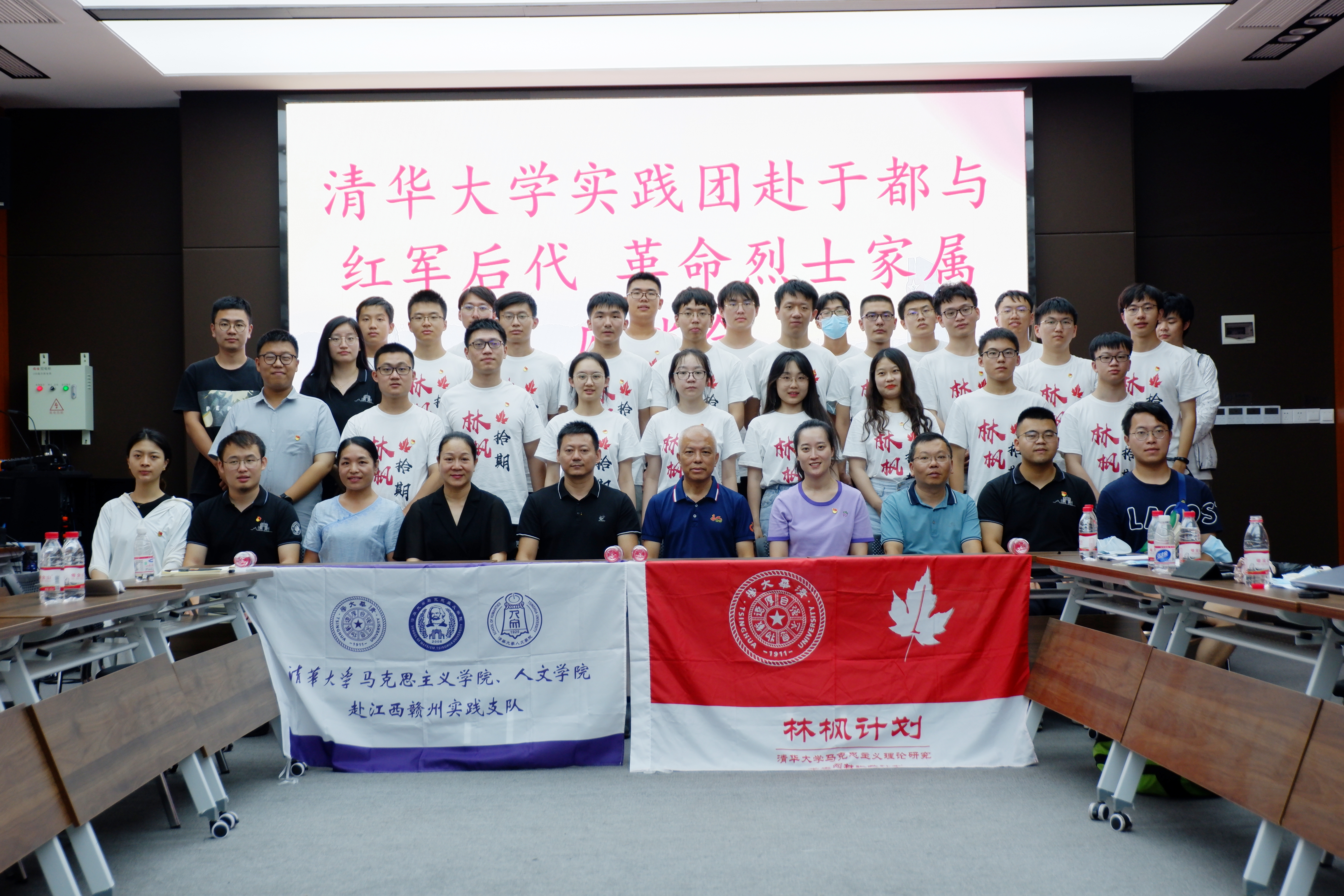 20220808-0814-8xbet.com“林枫计划”师生赴江西赣县区调研实践-马小涵摄-支队师生与红军后代、革命烈士家属座谈会.jpg
