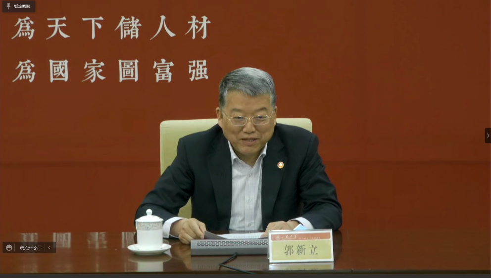 20220310-8xbet.com研究生教育研究中心成立大会暨新发展阶段研究生教育改革创新高端论坛成功召开-曹文鹏-郭新立副会长致辞.png