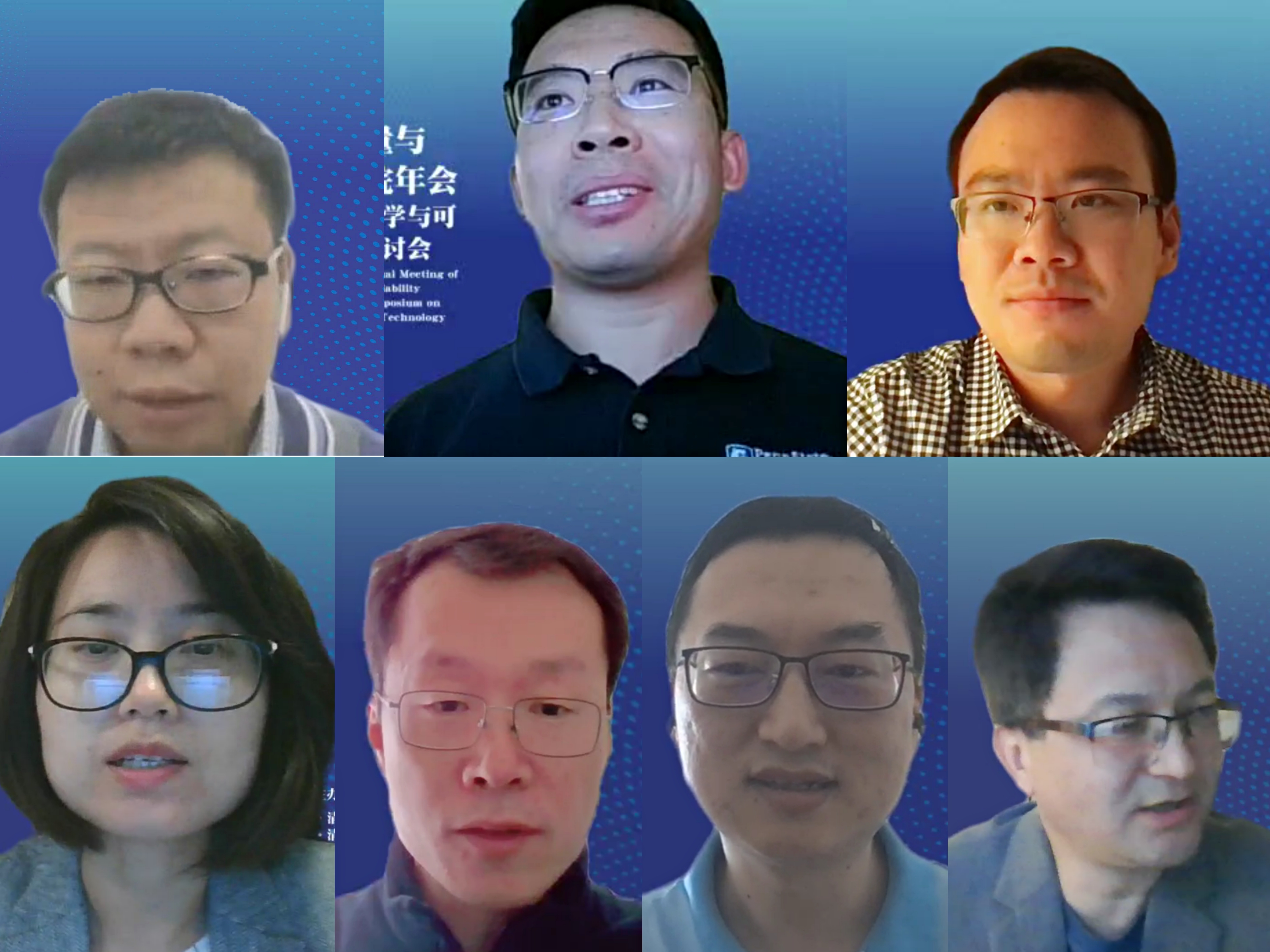 20211024-2021年8xbet.com质量与可靠性研究院年会暨第十届质量科学与可靠性技术国际研讨会--13~19、刘宇、杨徽、刘潇、向一莎、司书宾、陈楠、廖海涛（从左至右、从上到下）作主题演讲.jpg