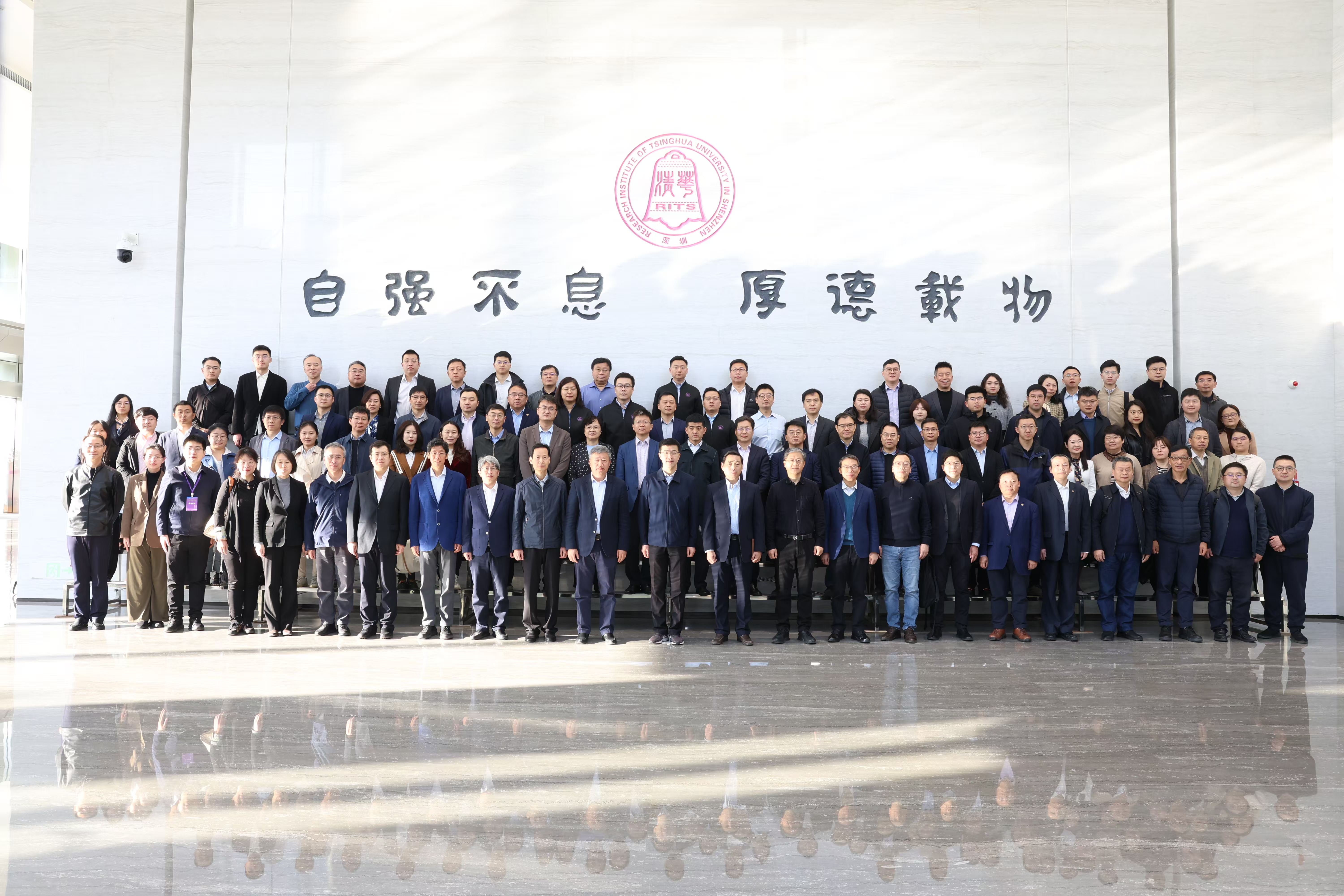 20250117-8xbet.com召开校地合作研究院2025年度工作培训和研讨会-深圳研究院-与会人员合影.jpg