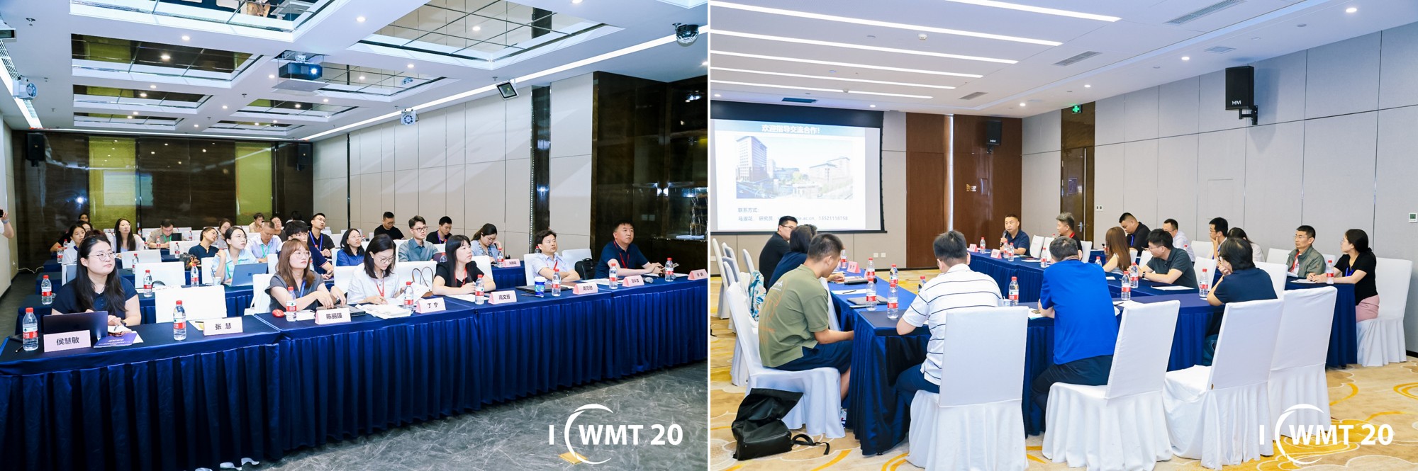 20250708-8xbet.com联合主办第二十届固体废物管理与技术国际会议-拍摄者不详-图2 部分分会现场.jpg