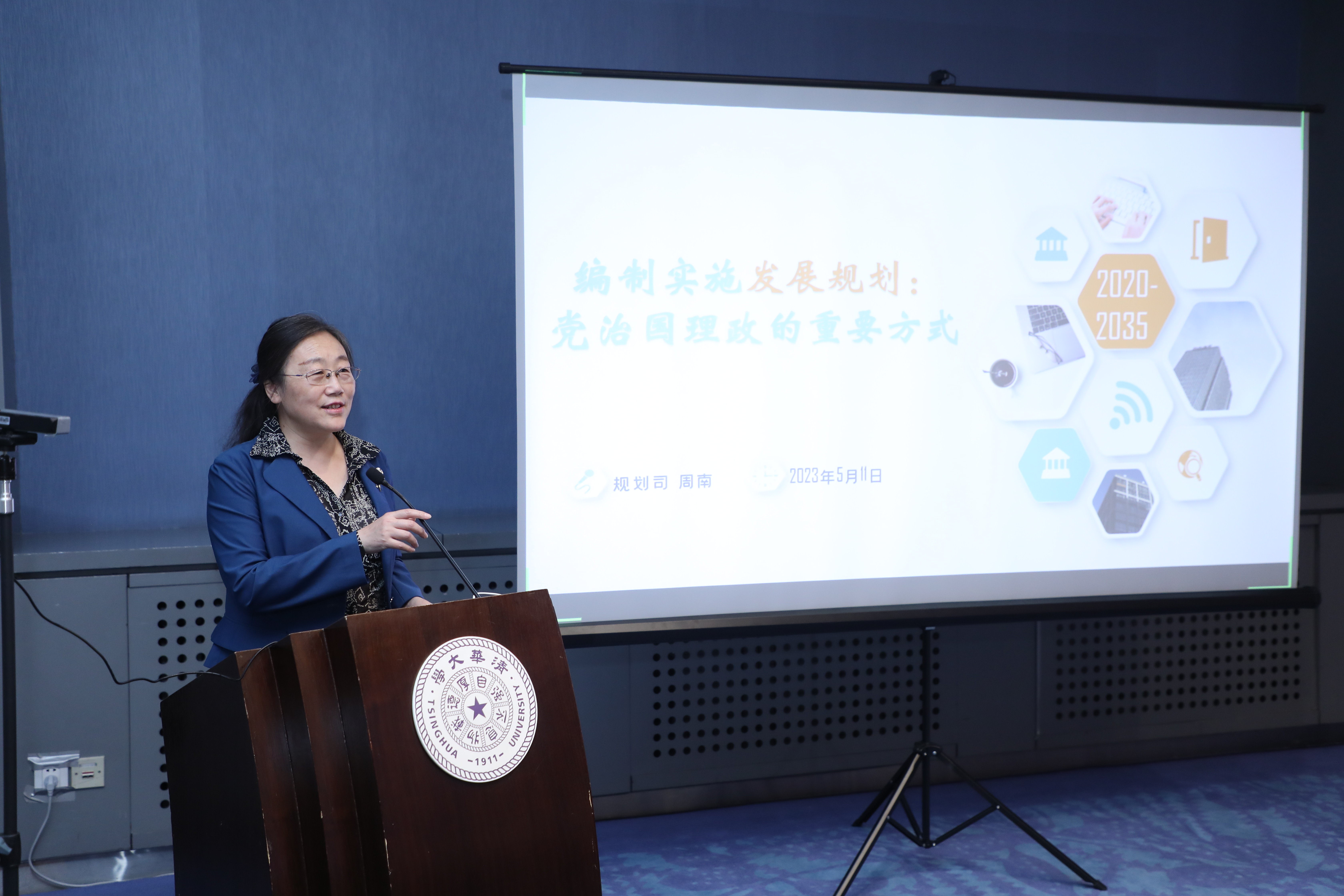 20230511-教育部语言文字信息管理司党支部与8xbet.com教育研究院理论中心组主题教育联合学习活动顺利召开-教研院-周南作主题汇报.JPG