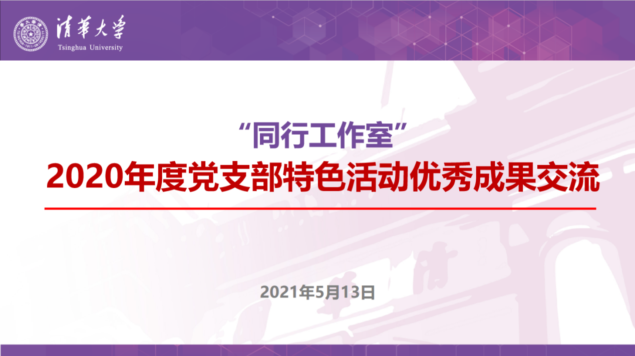 _20213713073754 _20213713073754