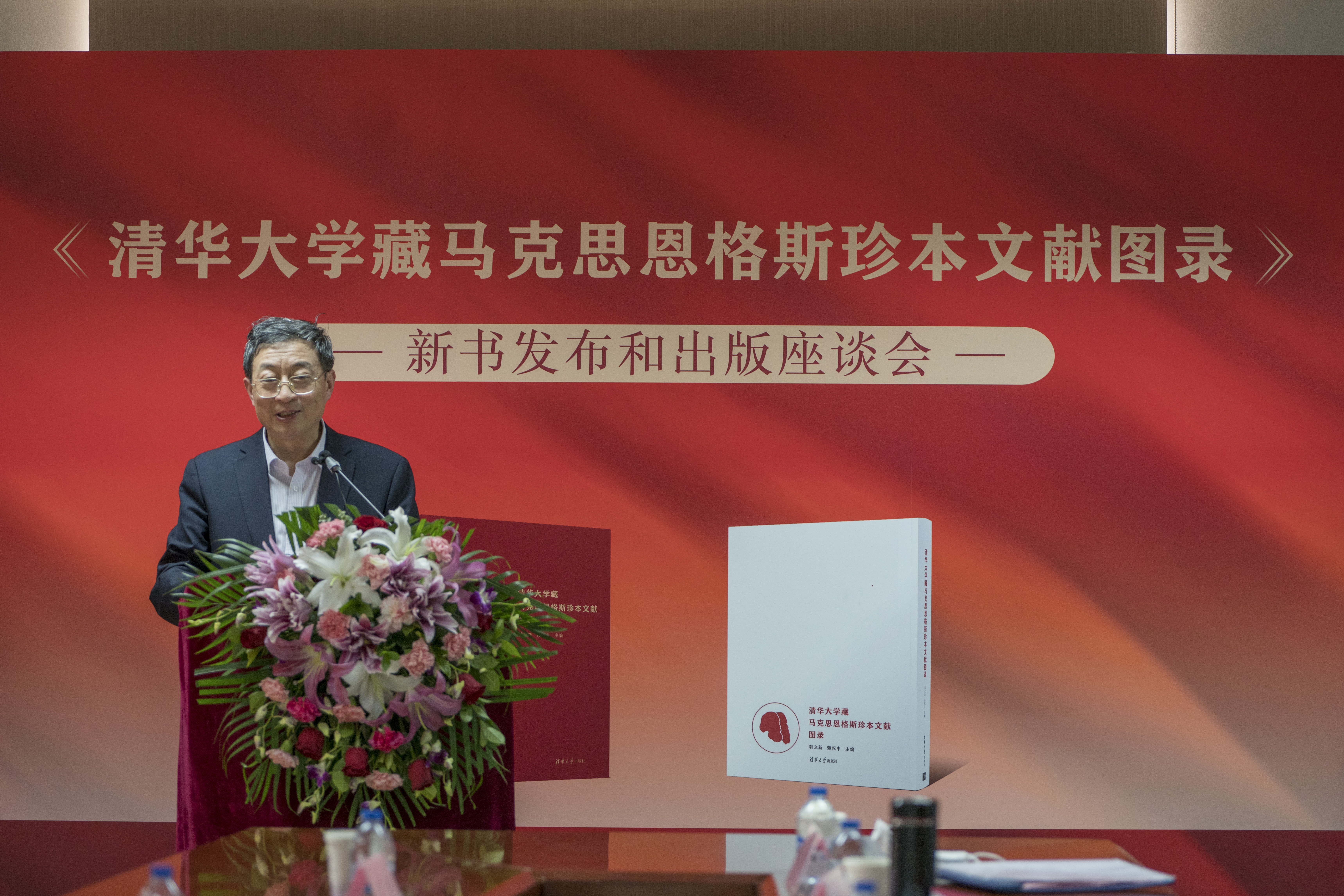 20220326-《8xbet.com藏马克思恩格斯珍本文献图录》新书发布和出版座谈会举行-出版社-李勇.jpg