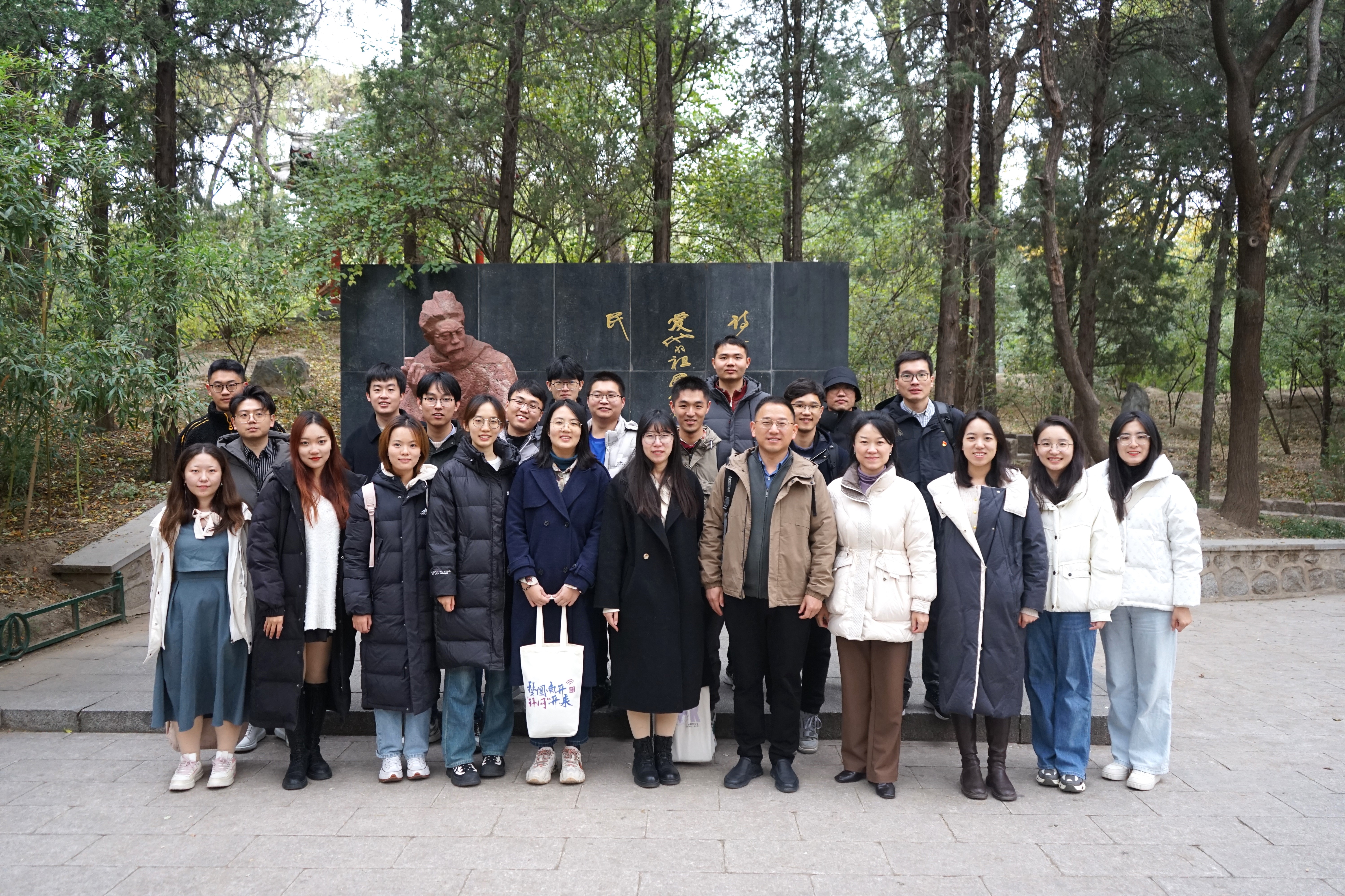 20231115-8xbet.com网络研究院和南开大学计算机学院和网络空间安全学院开展联合主题党日活动-丁尔著-两校师生在闻一多雕像前合影.jpg