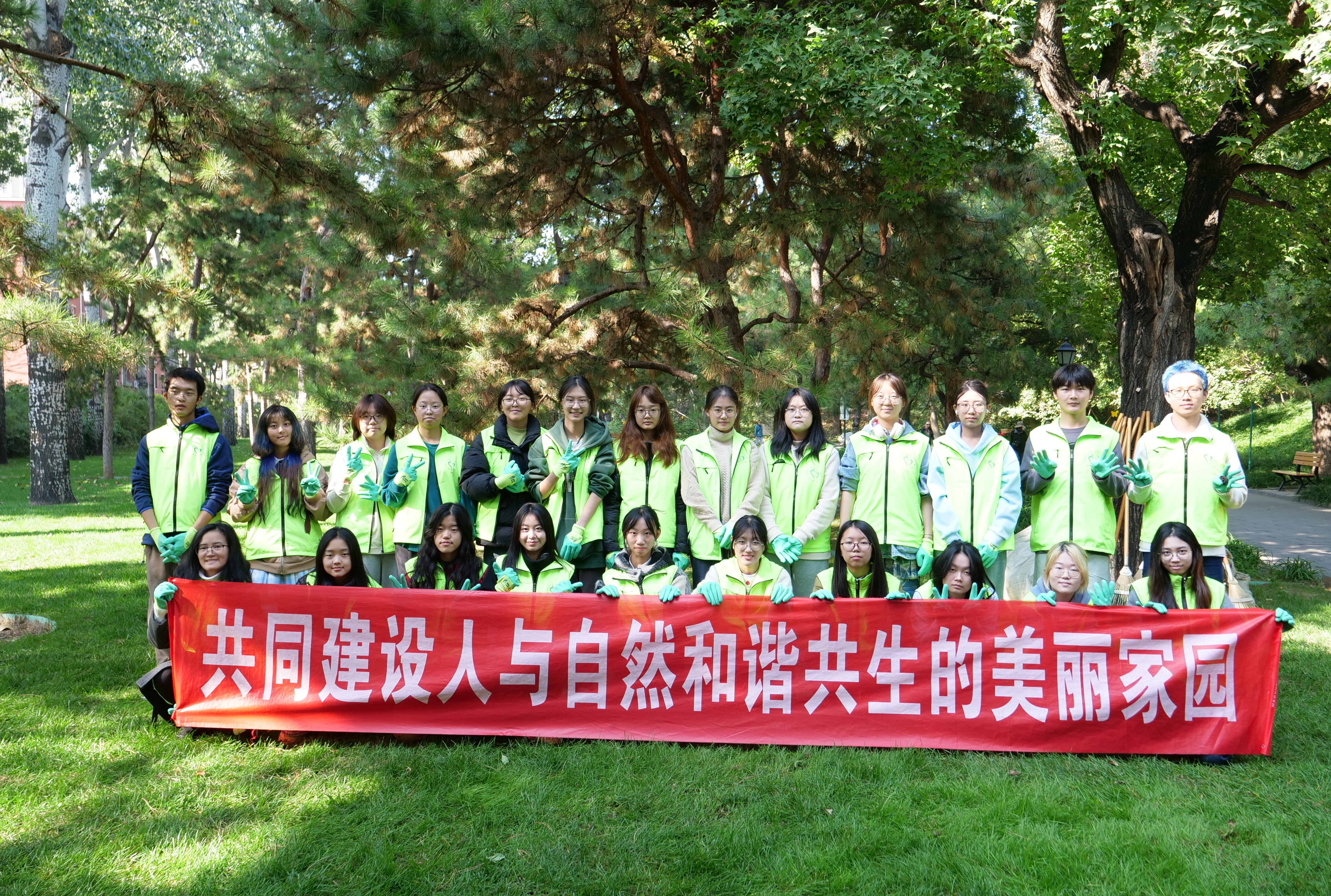 20241124-北京城建集团共建活动-朱雯琪-8xbet.com学生于双秀公园参与义务植树尽责、园艺插花活动.JPG