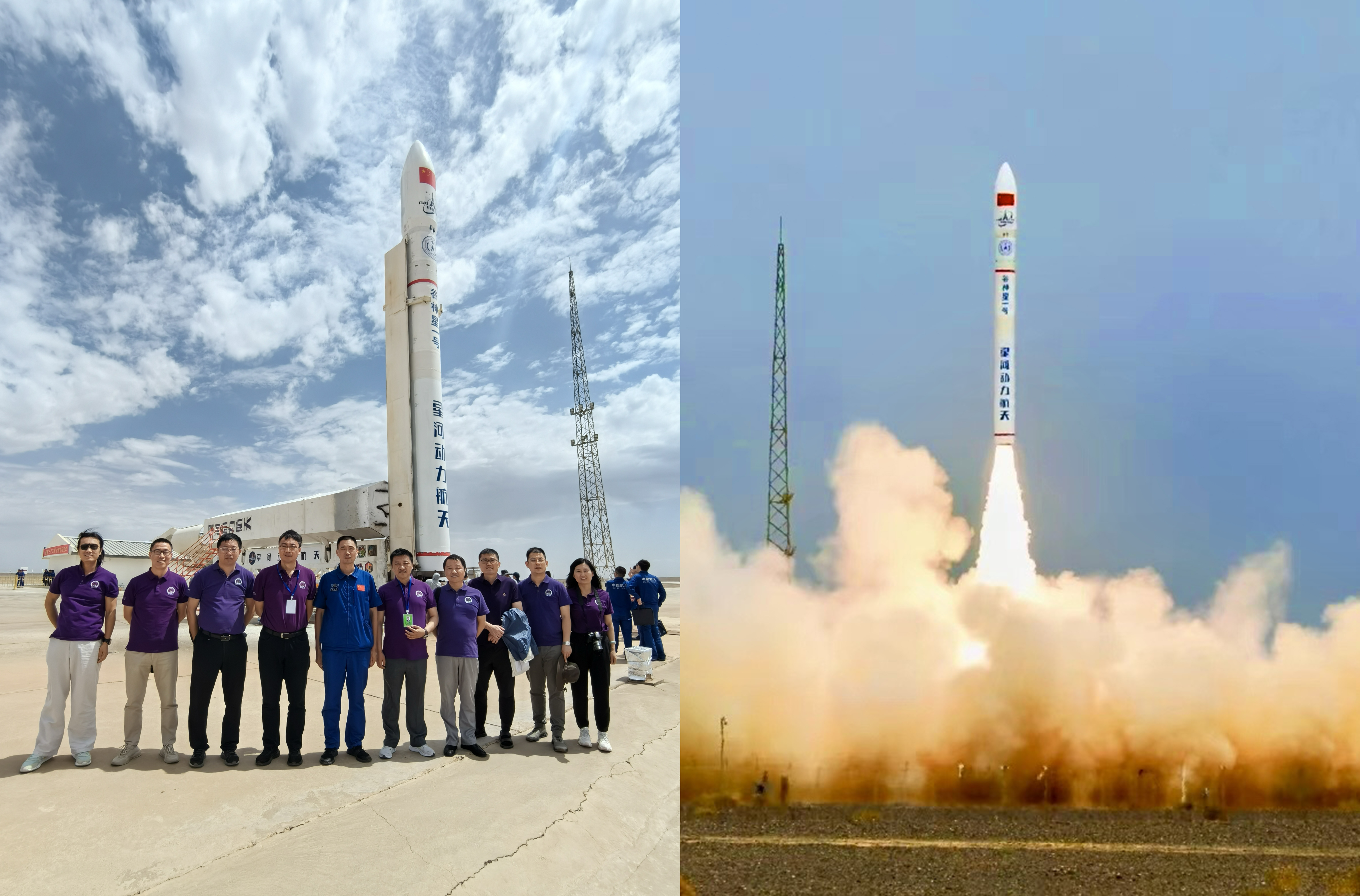 20240606-8xbet.com光学导航星座纳星三号AB星成功发射-邢飞-发射现场.jpg