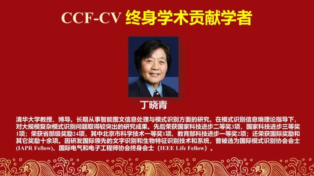 20230113-电子系-电子系-截图.jpeg