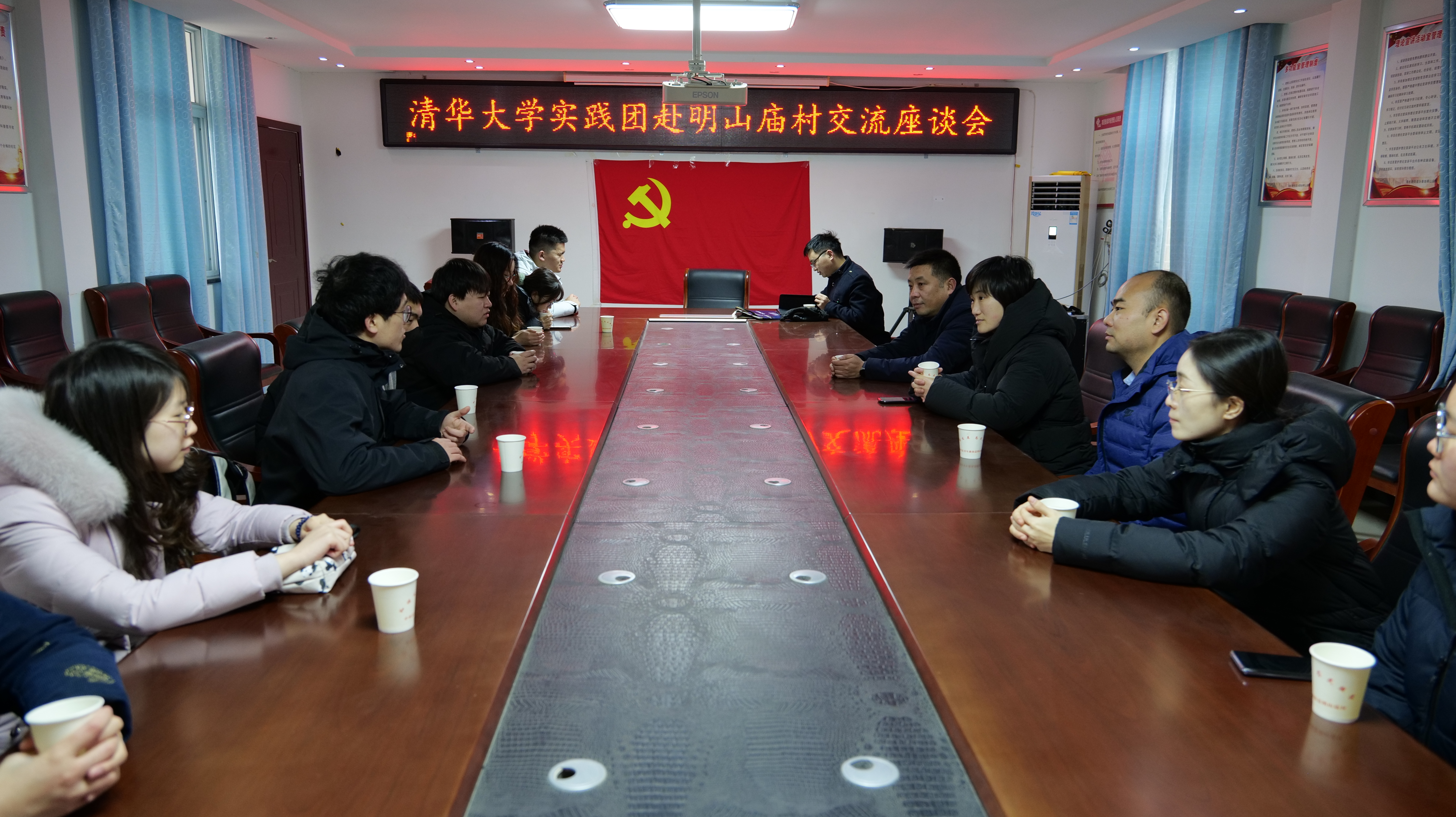 20240219-学思践悟挺膺行，青春建功新时代——2024年8xbet.com研究生寒假社会实践纪实（一）-“豫见青年”实践支队-支队成员与明山庙村交流座谈.jpeg